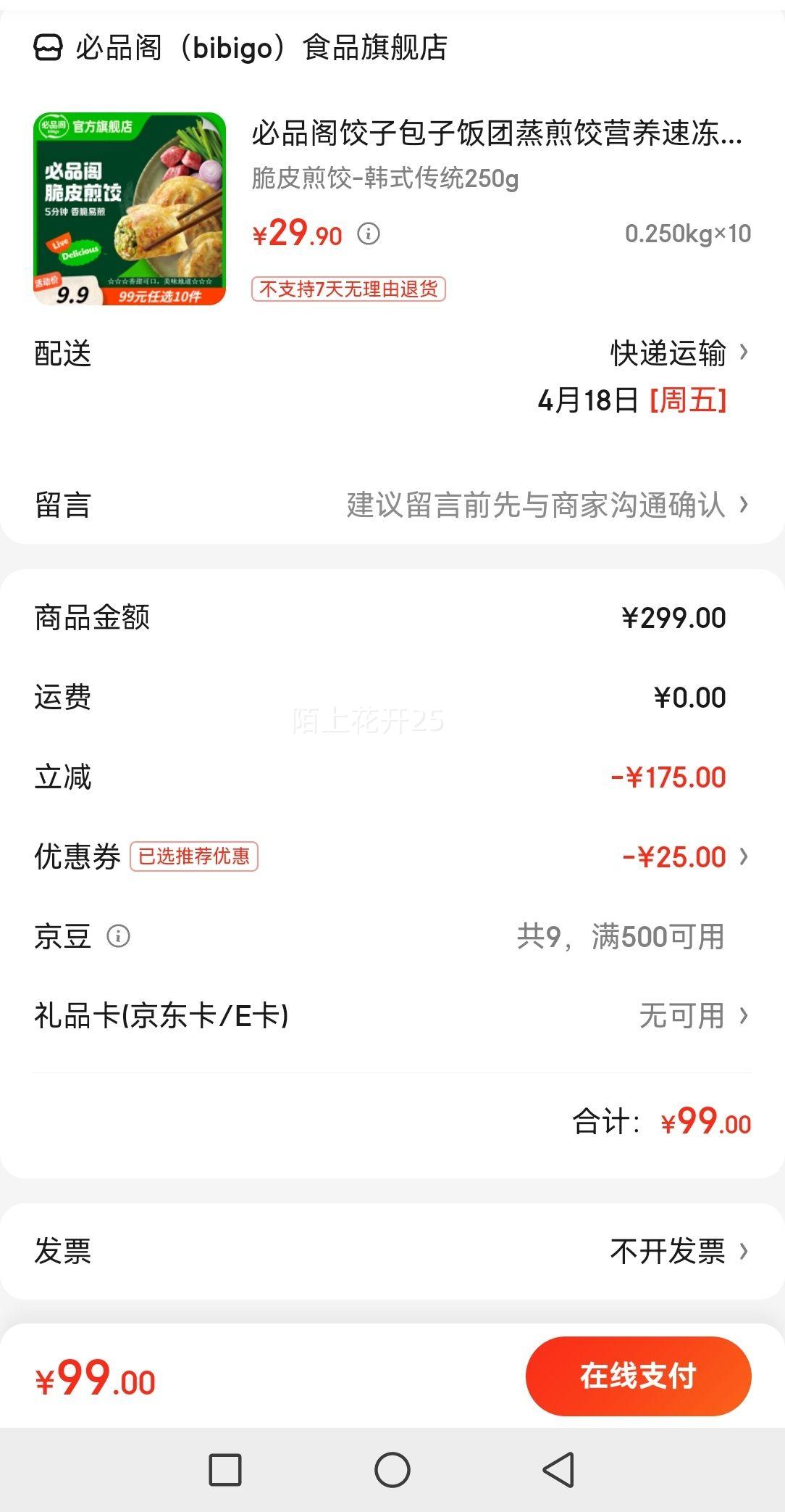 ��Ʒ����Ӱ��ӷ��������Ӫ���ٶ����  99Ԫ��ѡ10���Ż�֤��