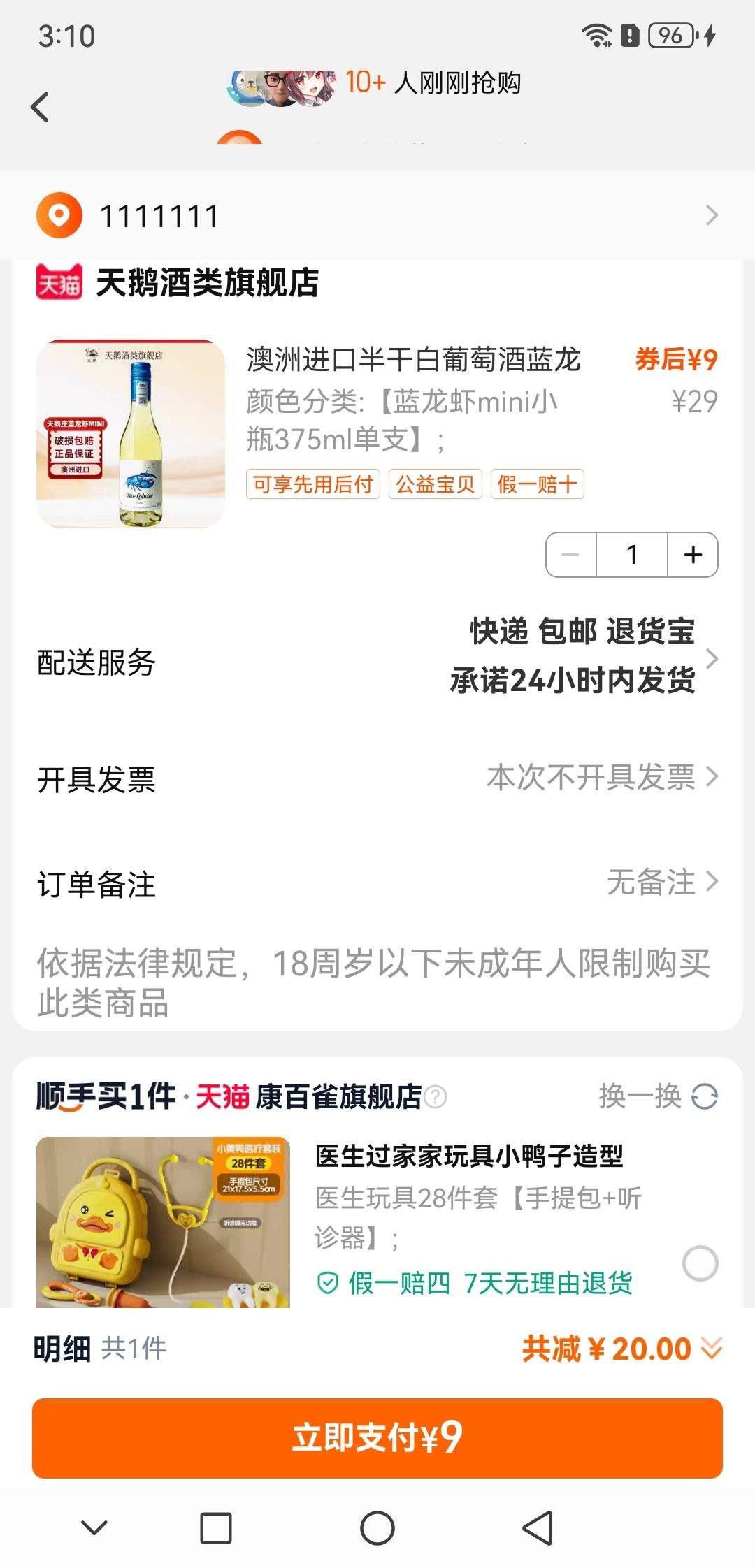 ��� ���� ���ׯ����Ϻ�ɰ� ϼ������ɰ����ѾƱ�ˬ�����Ѿ� 375ml�Ż�֤��