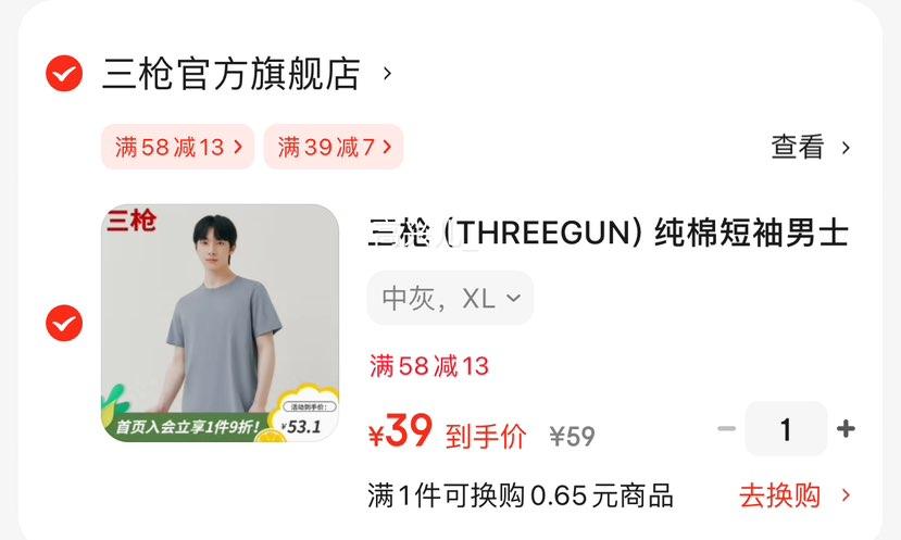 ��ǹ��THREEGUN�����޶�����ʿT��ˮ����Բ�챡�������½��������˶���ɫ���� �л� XL�Ż�֤��