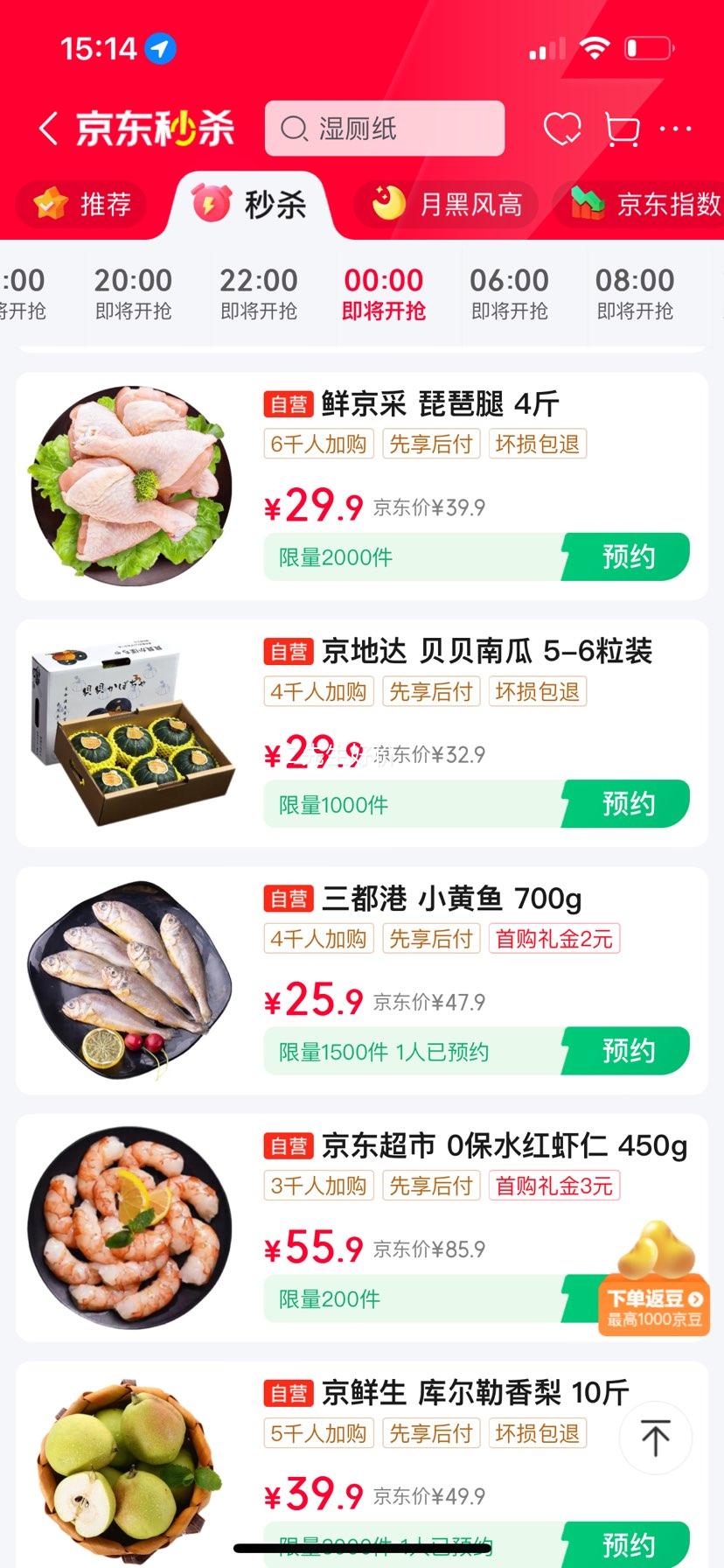 10��00:00 �ʾ��� ���������� ����4�� �䶳 ը���ȿ�����±����  Դͷֱ���Ż�֤��