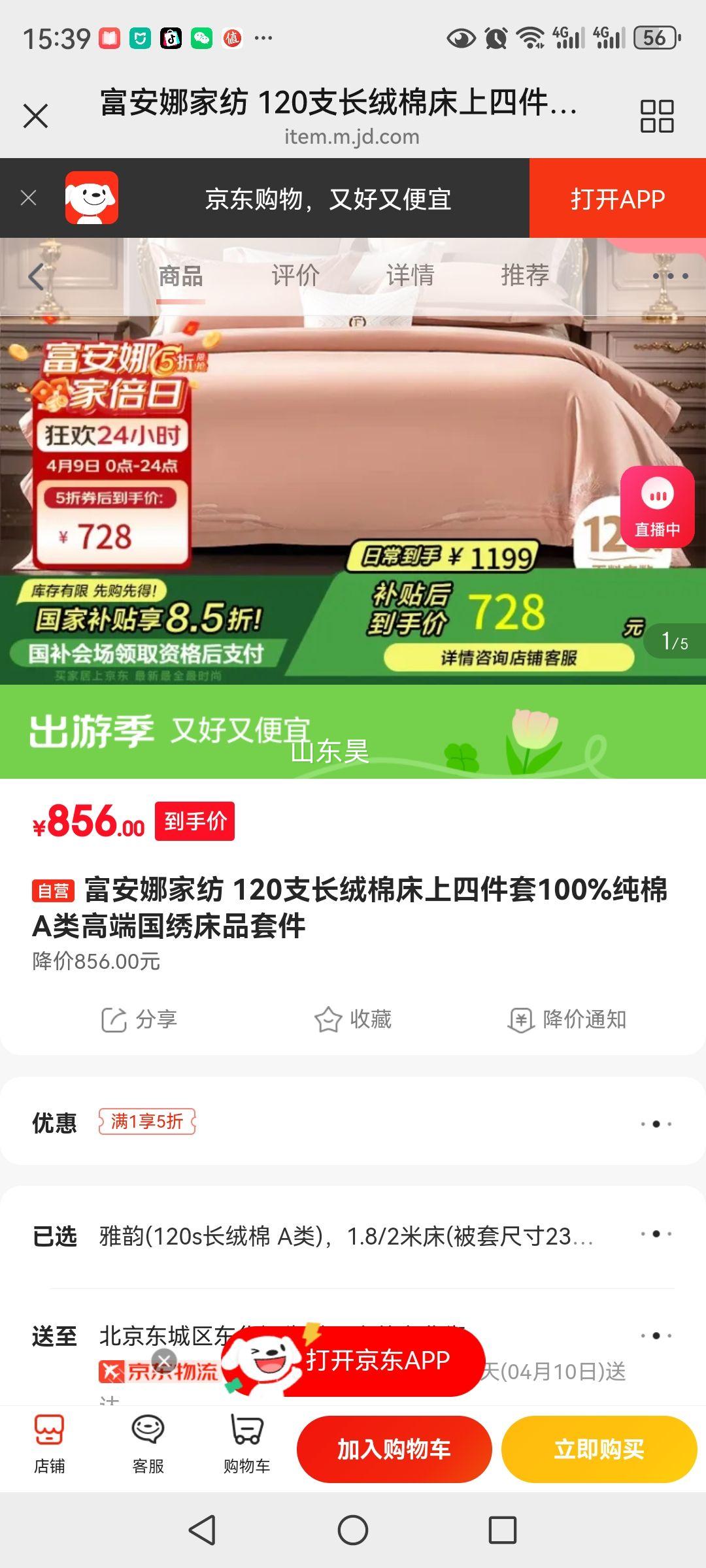 �����ȼҷ� 120֧�����޴����ļ���100%����A��߶˹��崲Ʒ�׼��Ż�֤��