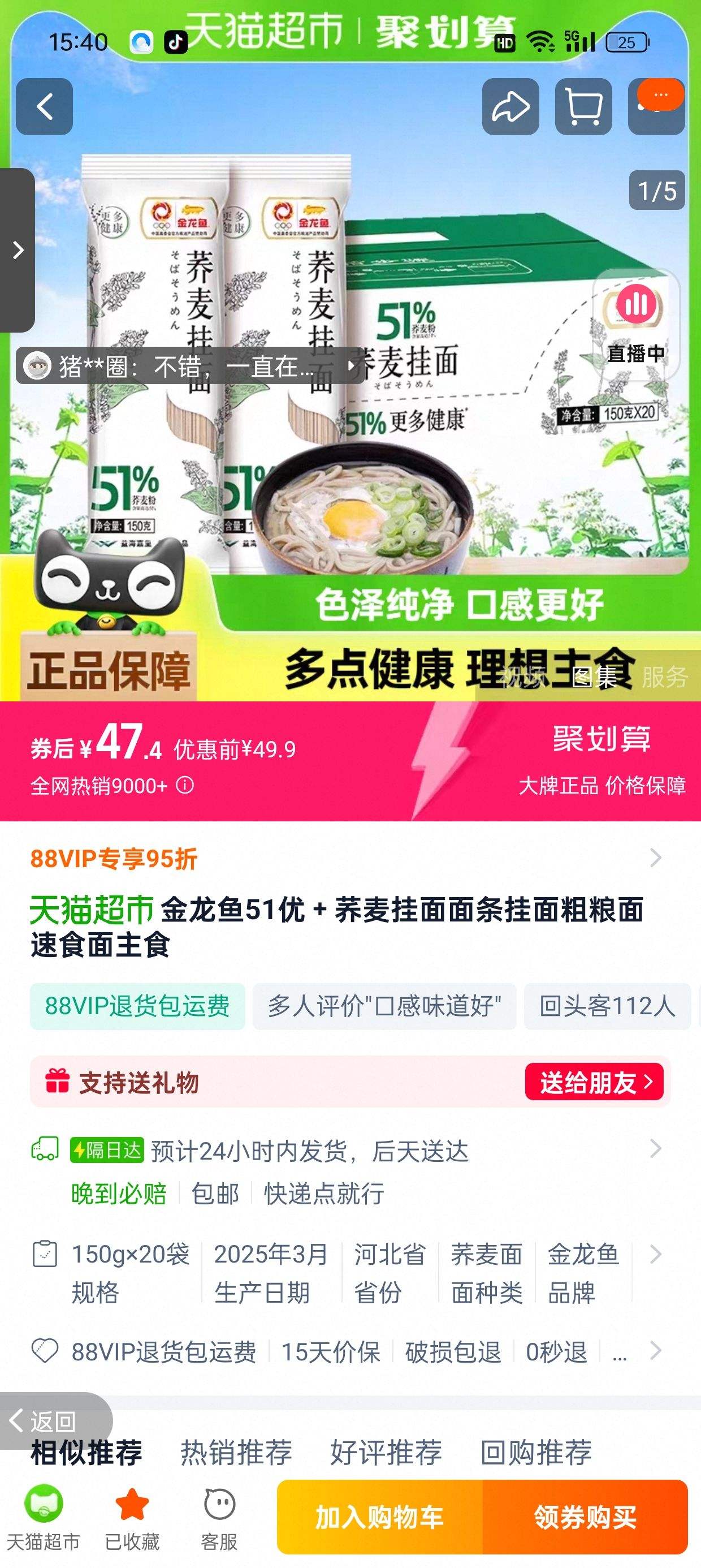 ��������ʳ����������Ż�֤��