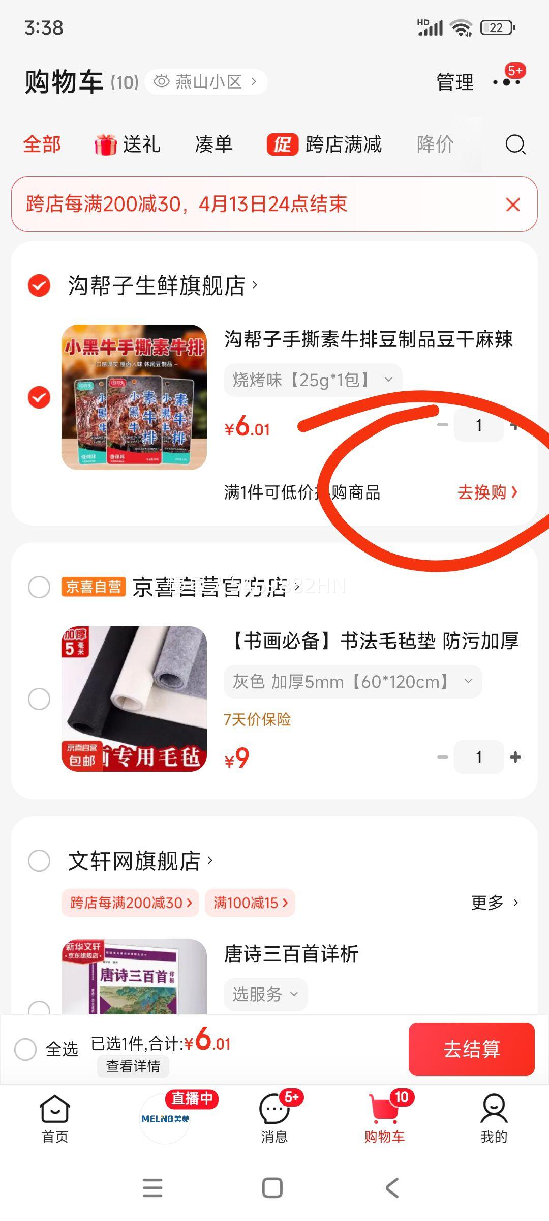 ��Ȼ����װ��������ˮ�п���������ϴ�ɷ�������­����ͷ���������� ������װ����������ˮ9ml�Ż�֤��