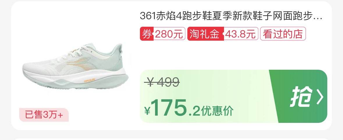 361�� ����4.0 �ڰ���ʿ ��Ů��͸��Q��������Ь 682422223�Ż�֤��