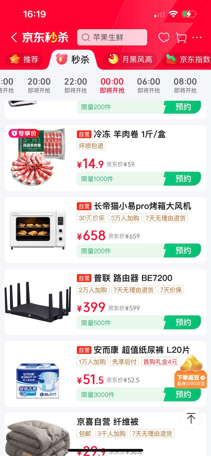 10��00:00 �㶼 ��ѡ�����1��/�� �䶳 ���ʳ���Ż�֤��