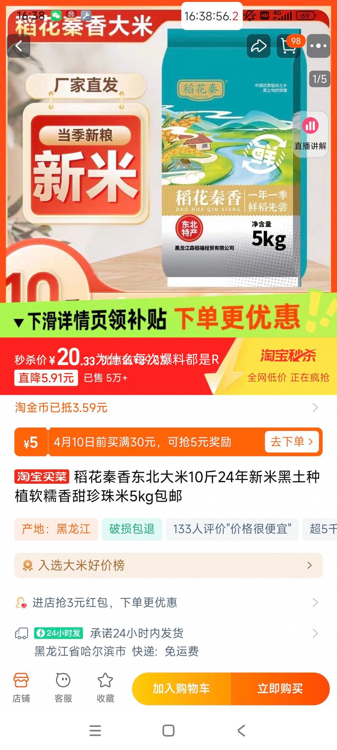 �Խ�ң��������� �������� 10���Ż�֤��