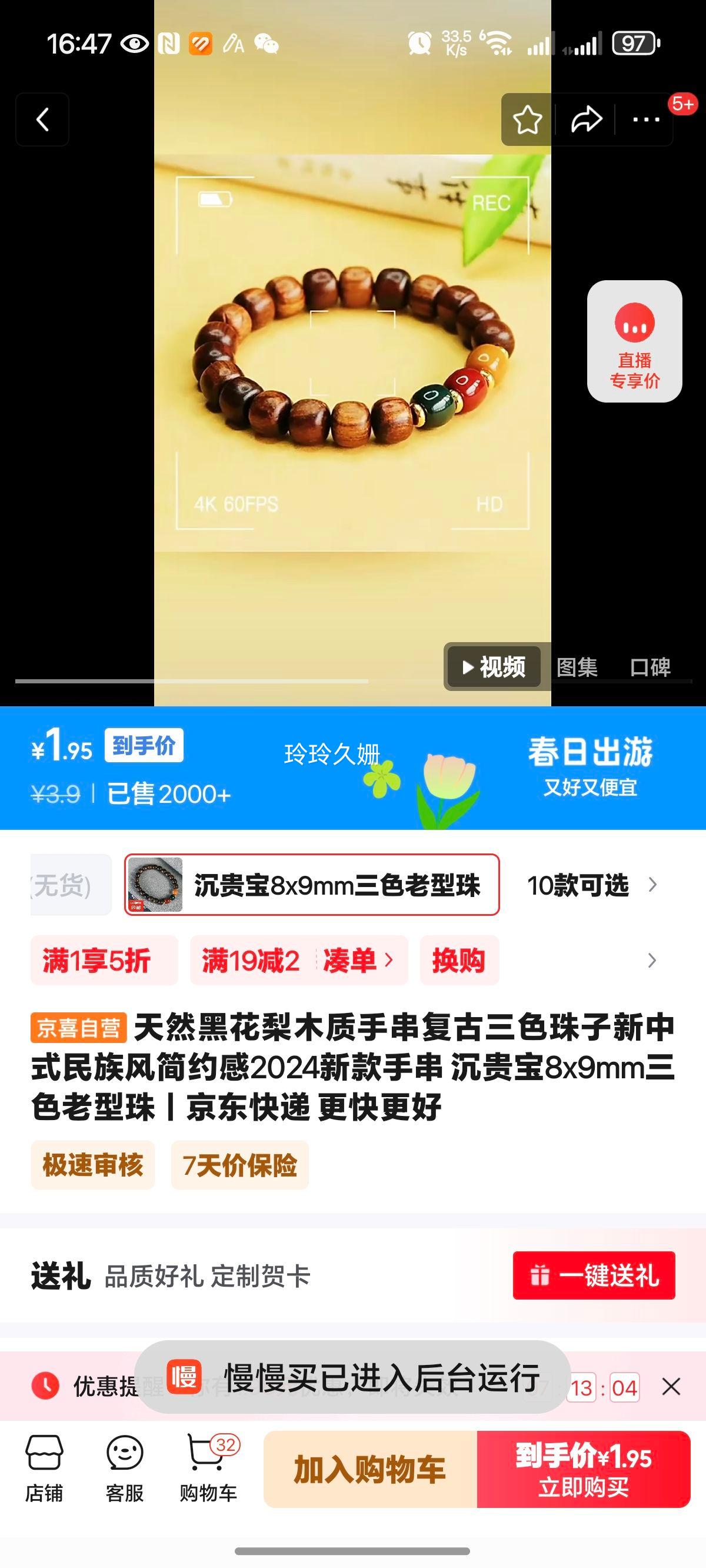 ��Ȼ�ڻ���ľ���ִ�������ɫ��������ʽ������Լ��2024�¿��ִ� ����8x9mm��ɫ�������Ż�֤��