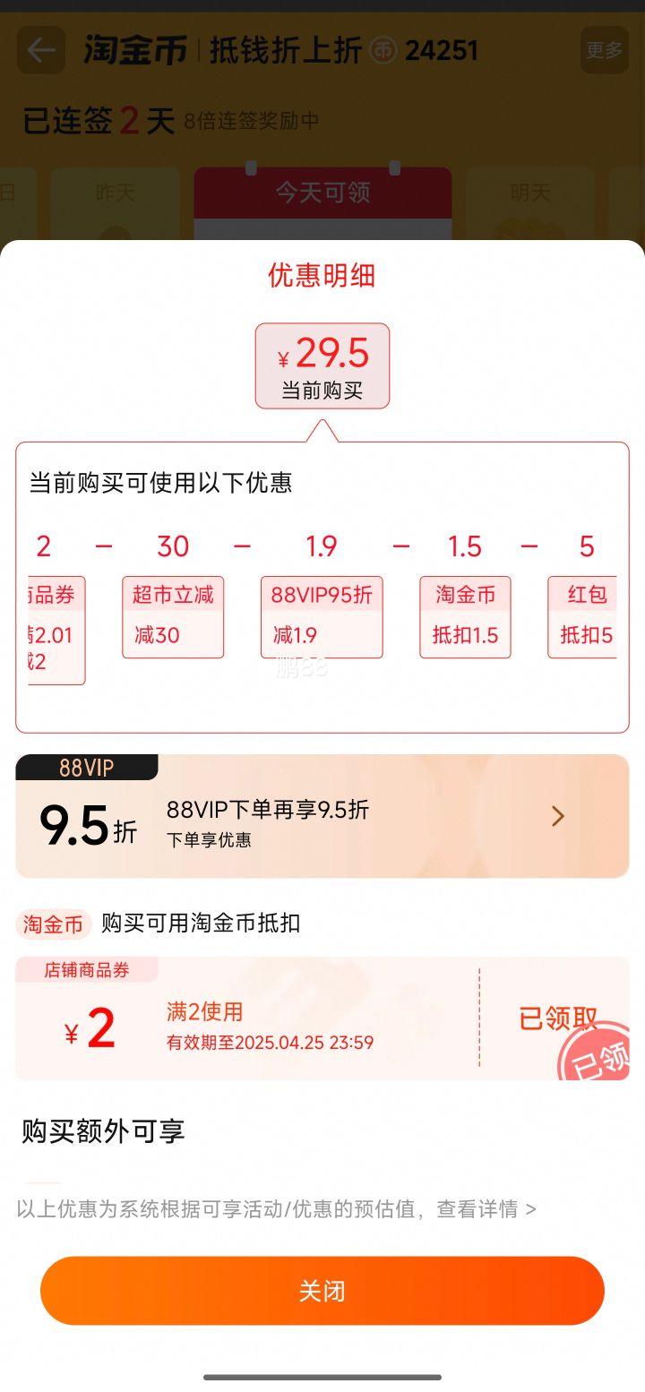 88VIP�����׹�:KOKO���޾�ѡ����10���Ż�֤��