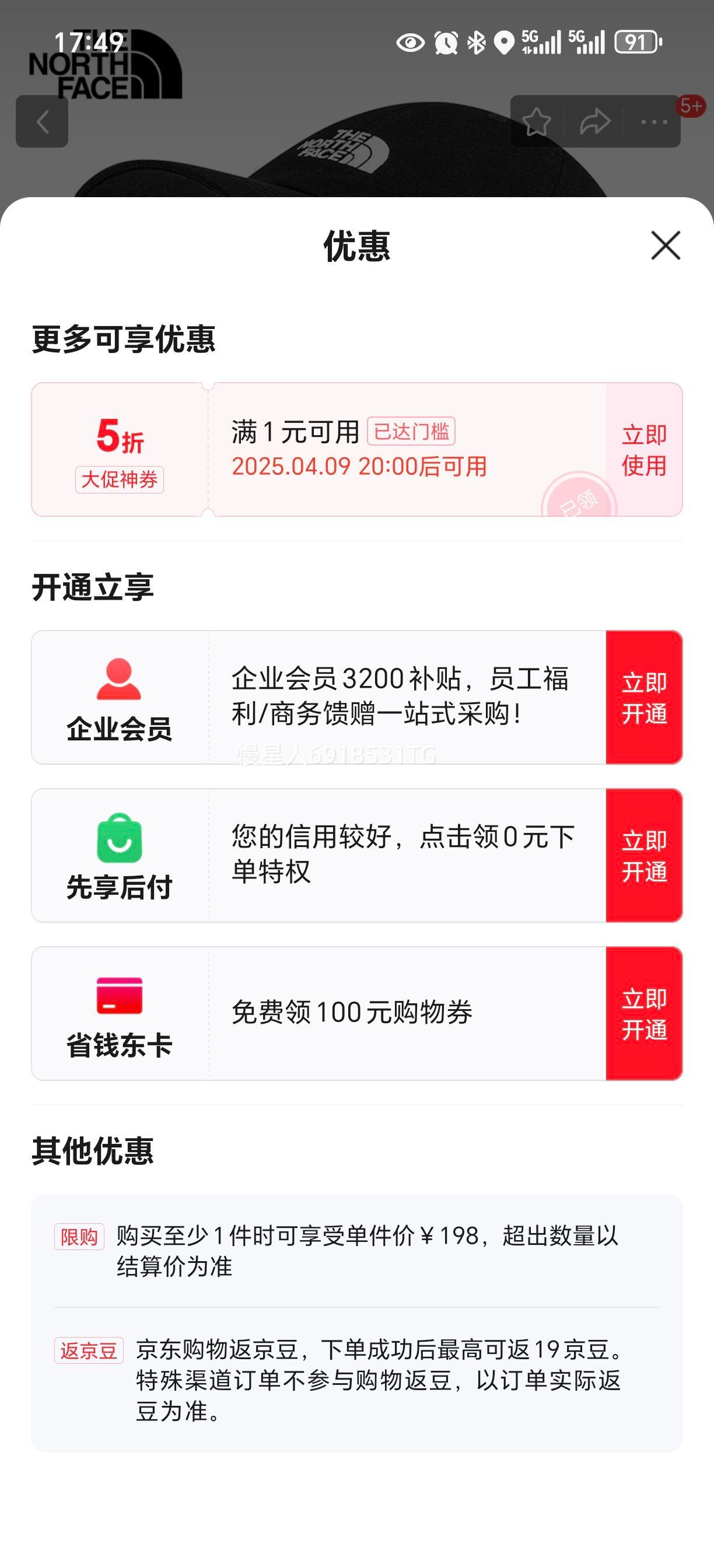 ���棨The North Face���˶�ñ����ñ��Ů��������ñ����͸��3SH3 JK3/��ɫ ���� �Ż�֤��