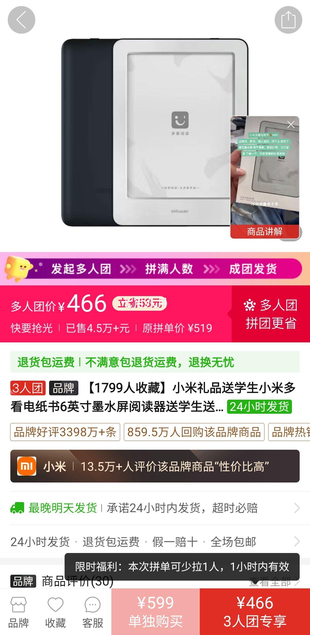 ���ڲ�����С�׶࿴��ֽ��6Ӣ��īˮ���Ķ����Ż�֤��