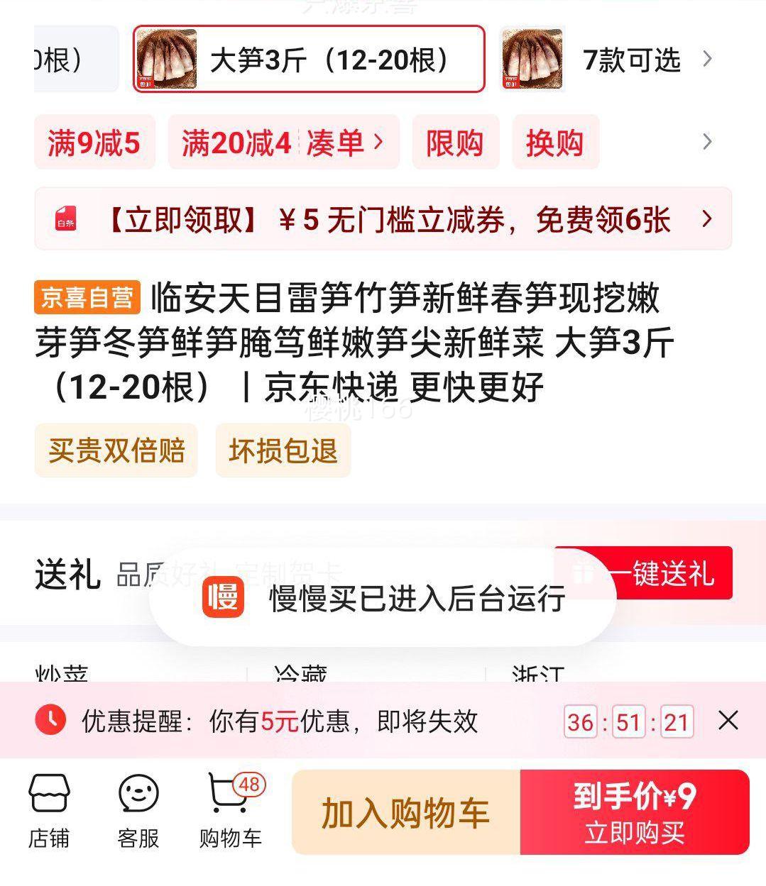 �ٰ���Ŀ�����������ʴ������ڴ���3�12-20�����Ż�֤��