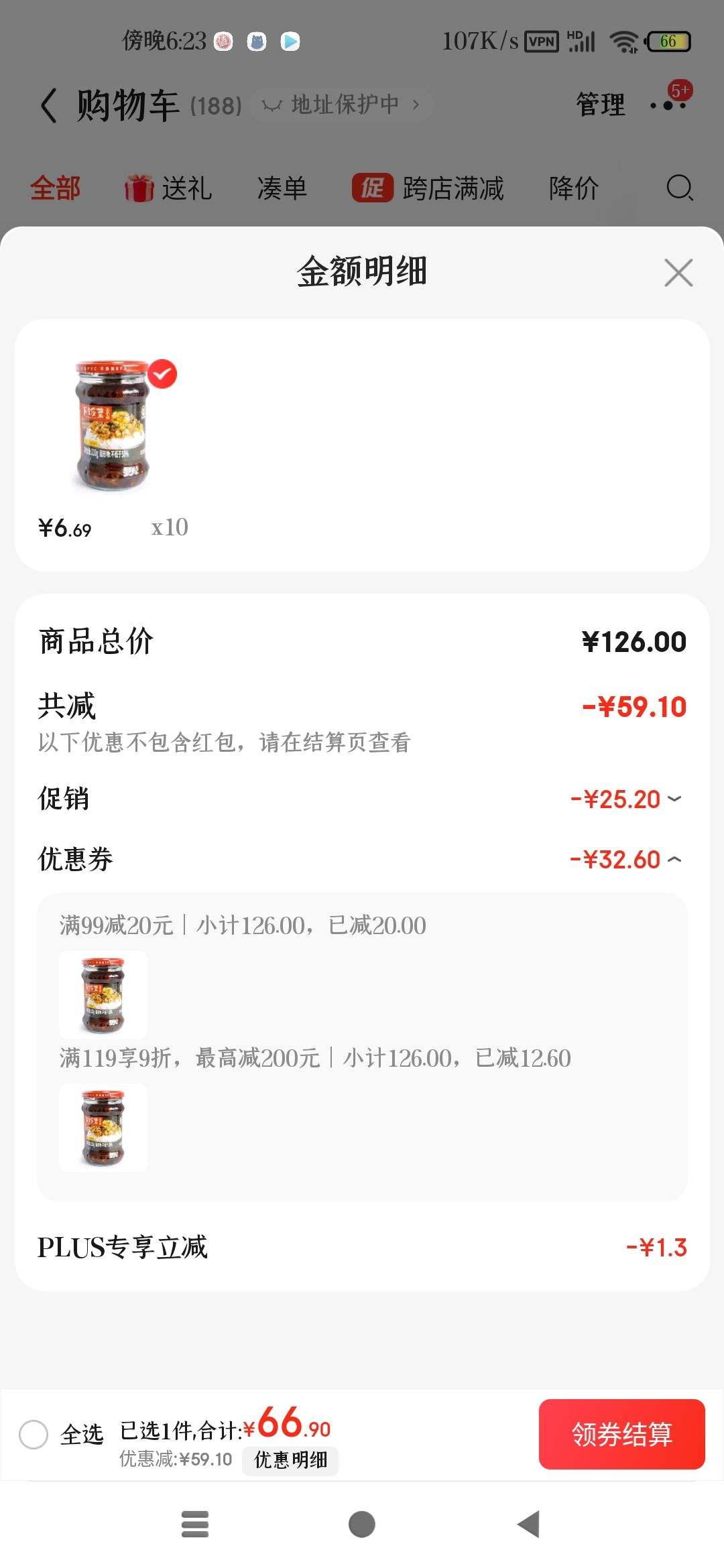 �ջ����ϸ��� �ϸ����·���210g �����ز� �ܲ����������跹�˶�����ζ�Ż�֤��