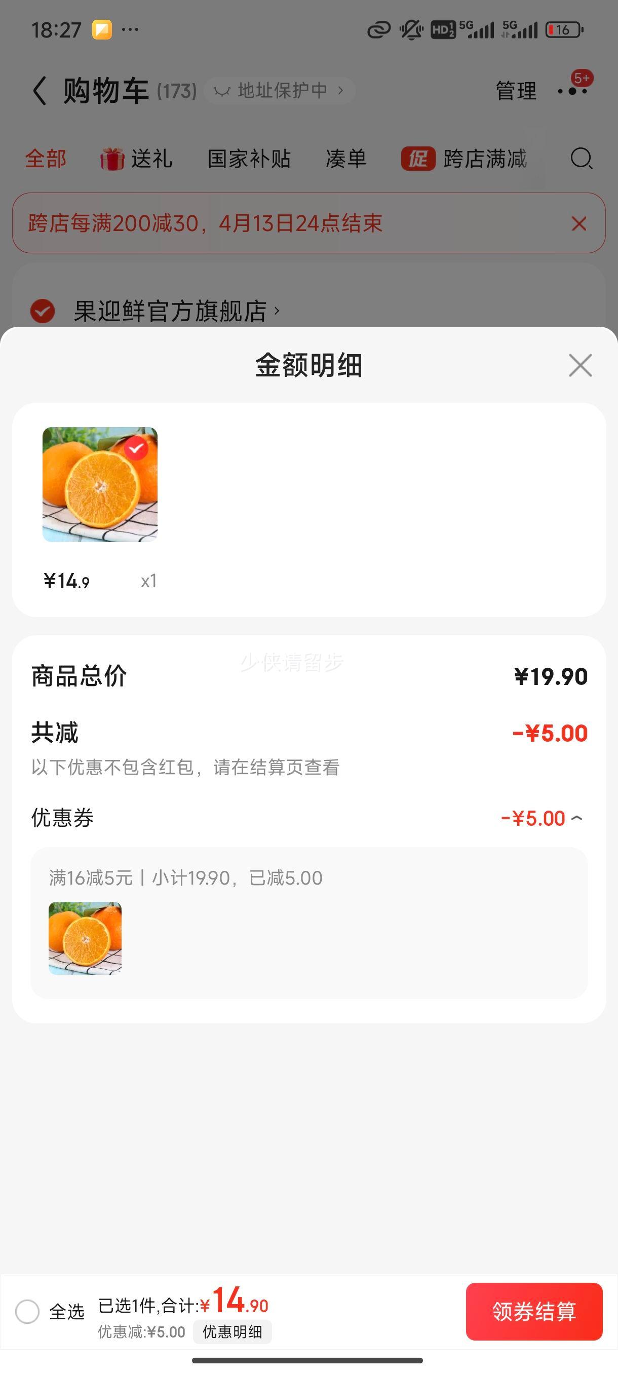 ��ӭ�� ������ ����4.5��װ�Ż�֤��