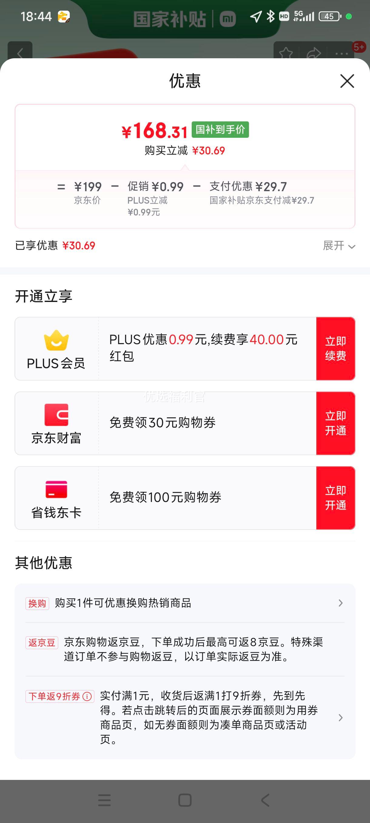 �޵�����plus:С�ף�MI��Redmi �������� ����������������������֤ RGB ��Χ��������˷�С�׻�Ϊ�����������ͨ���Ż�֤��