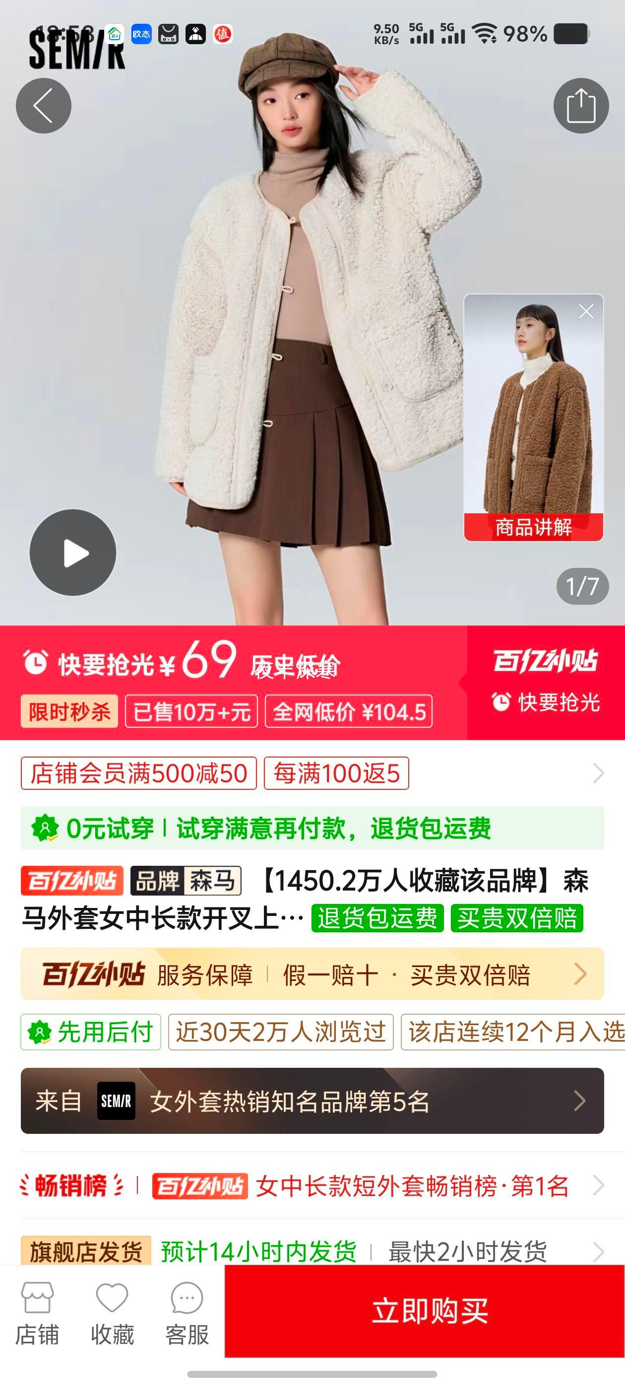 ���ڲ�����ɭ������Ů�г�������¿�������������ż�Լë�޼п��Ż�֤��