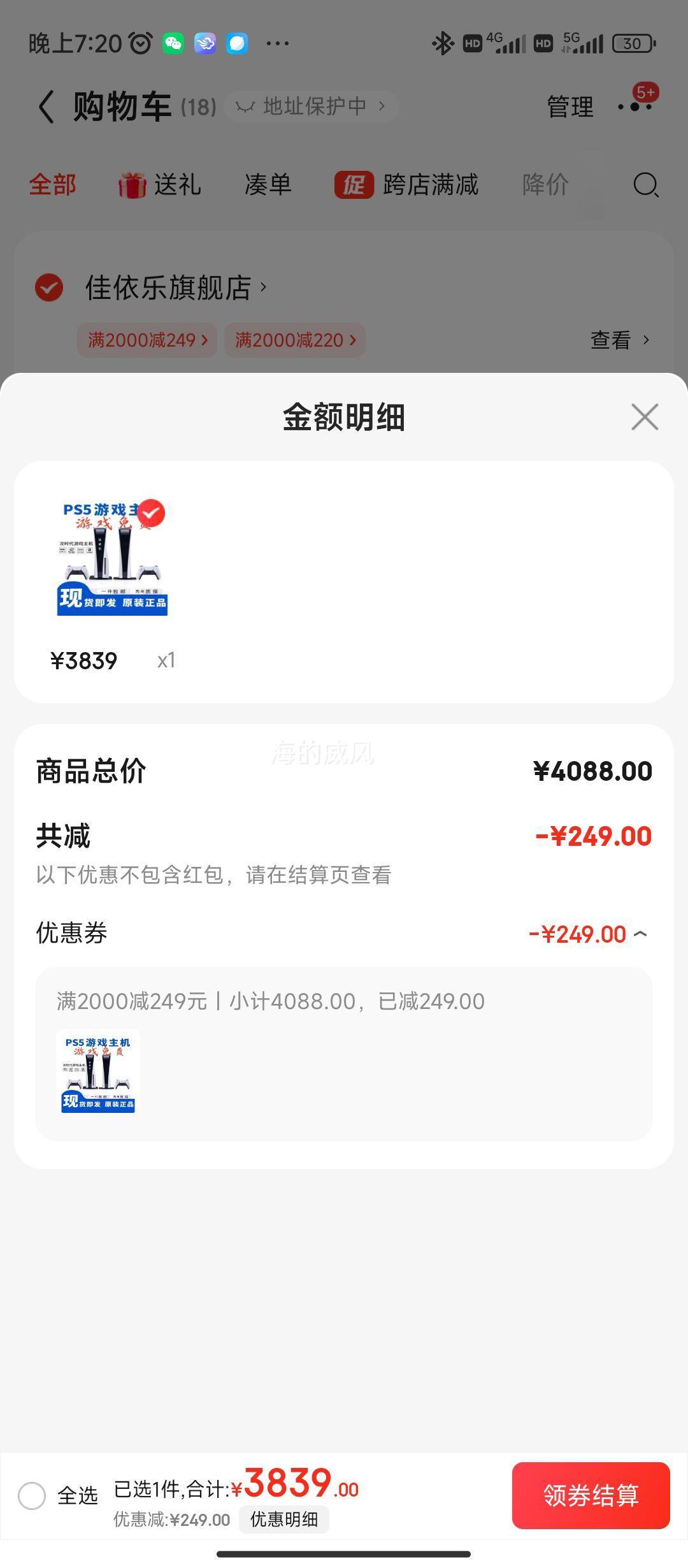 ���ֻ���PS5��Ϸ�������û���Ϸ�� �������ع� 95�����ְ�4.50��1Tװ����Ϸ�����ֱ��Ż�֤��