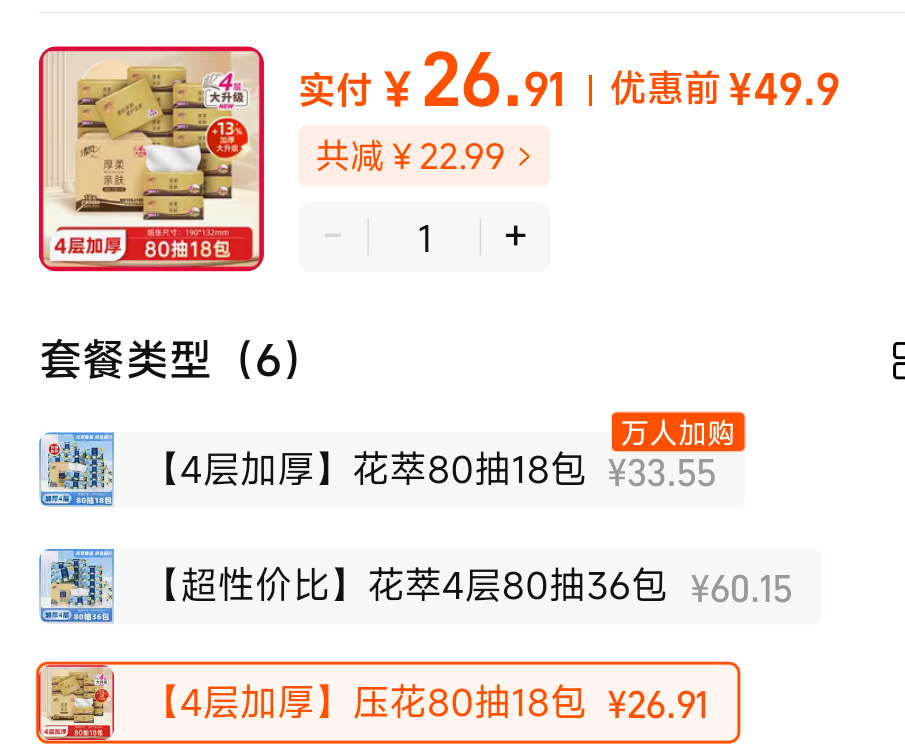 ��88vip������ֽ4�� 80�� 18���Ż�֤��