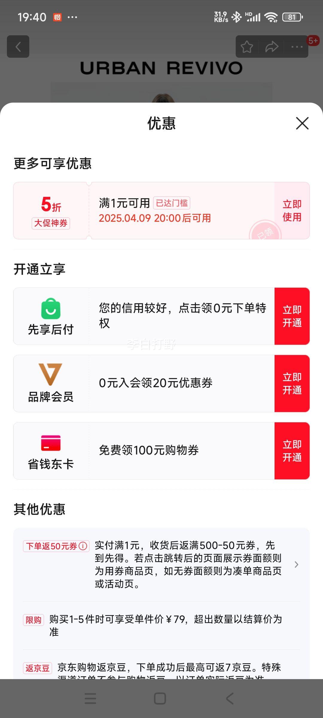 UR�ļ��¿���װʱ�й�������ӡ��Բ�����䱳��UMV440046 ���� L�Ż�֤��