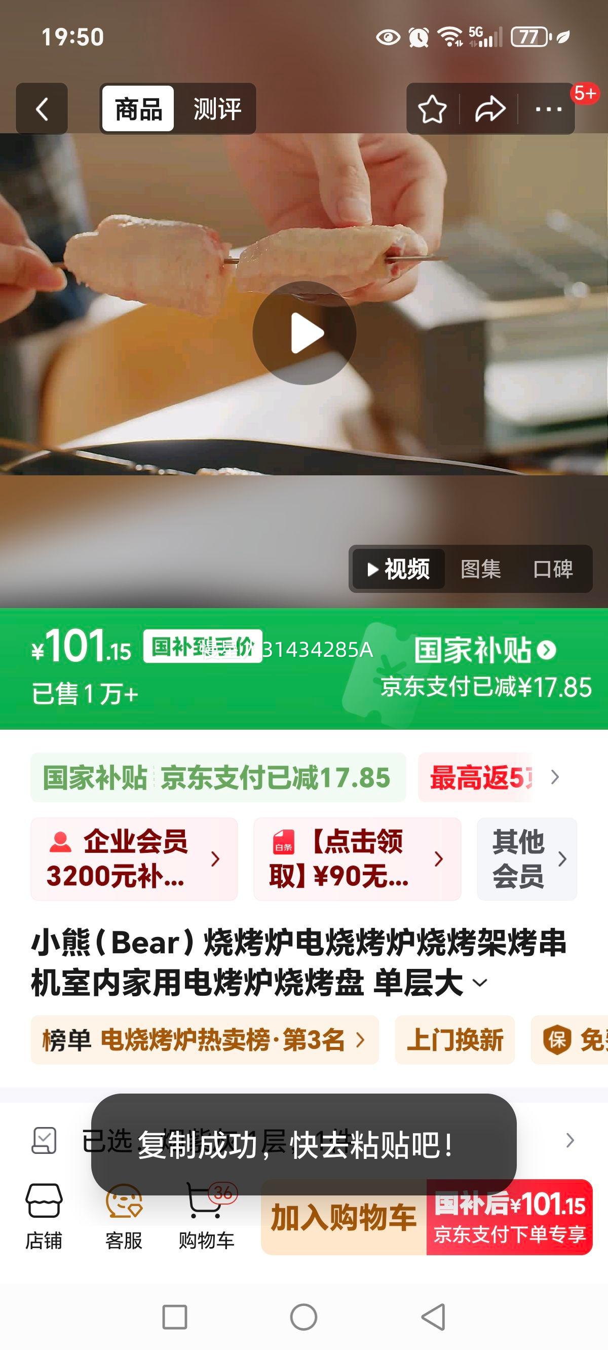 С�ܣ�Bear���տ�¯���տ�¯�տ��ܿ��������ڼ��õ翾¯�տ��� �����������ճ���̴��ʿ�����ﶬҲ���� ���ϻ� 1���Ż�֤��