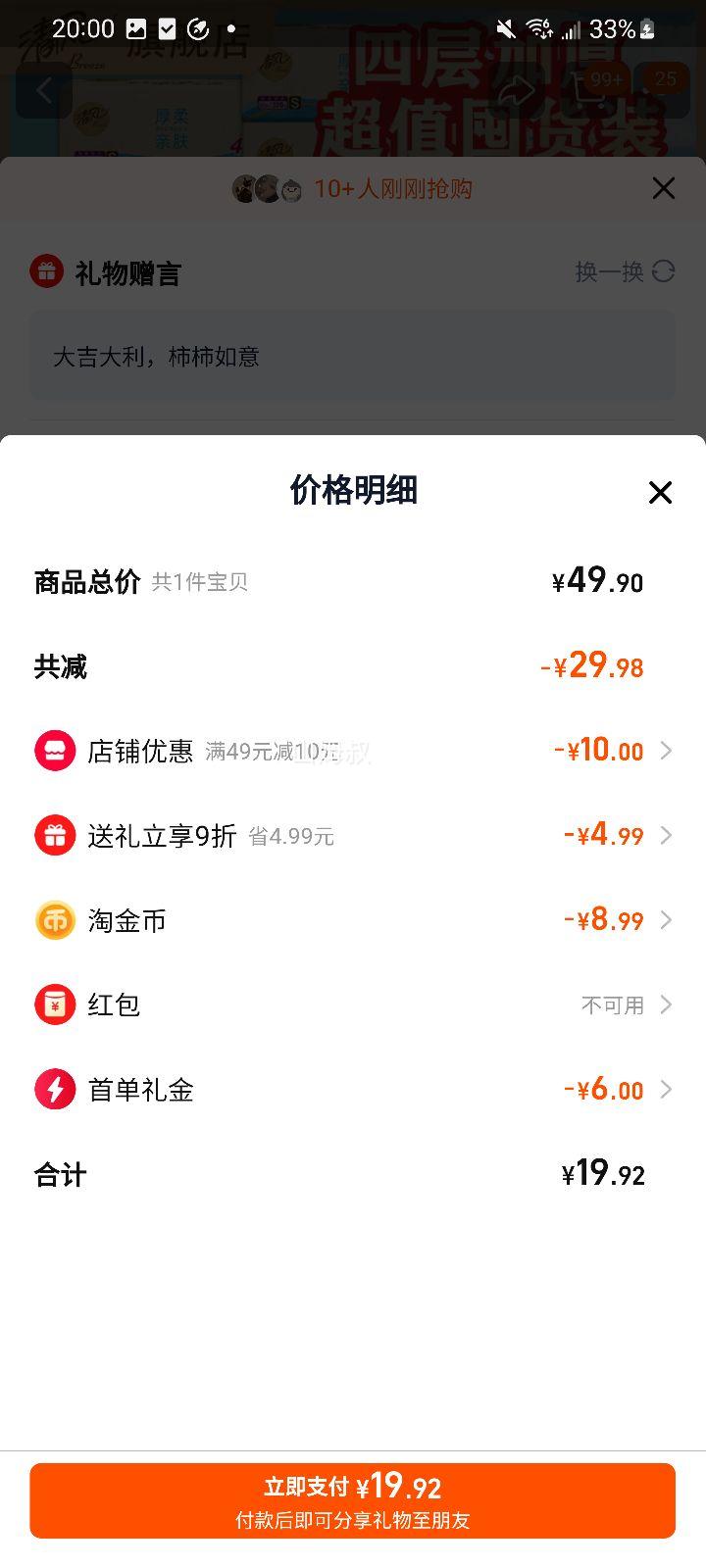 ��� �����ֽ4��80��*24���Ż�֤��