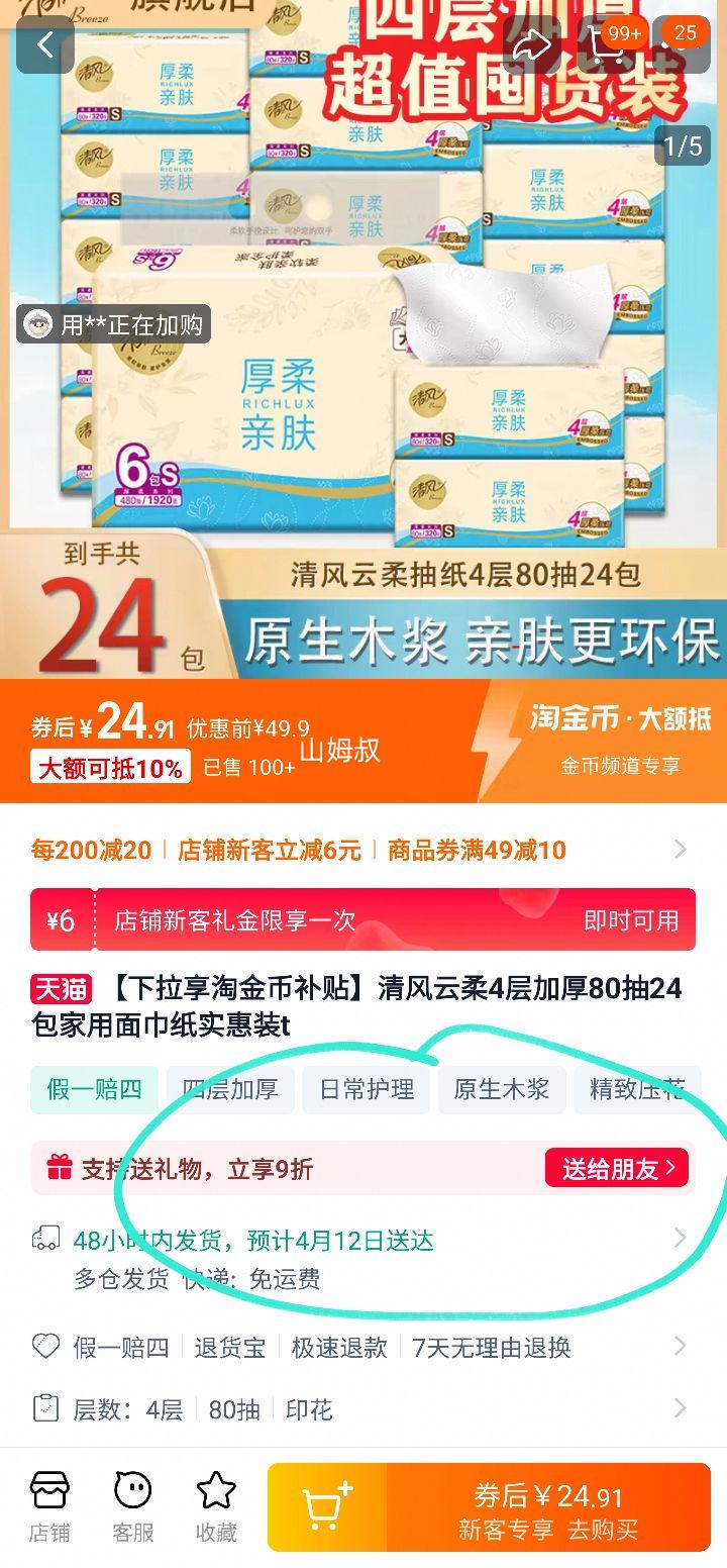 ��� �����ֽ4��80��*24���Ż�֤��