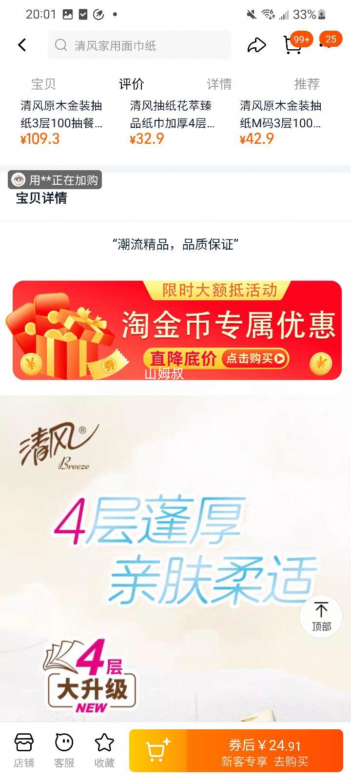 ��� �����ֽ4��80��*24���Ż�֤��