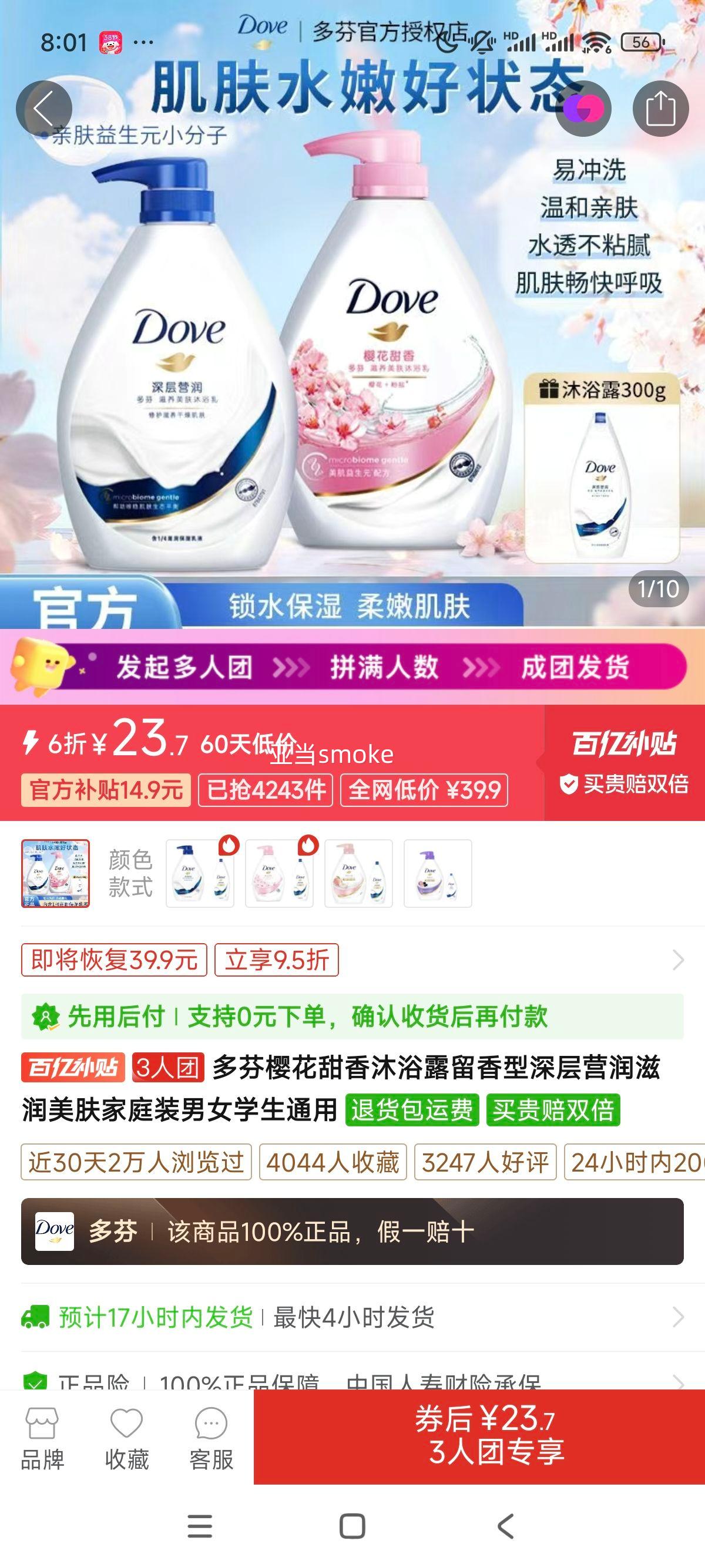 ���ӣ��������ԡ¶���������Ӫ������������ͥװ��Ůѧ��ͨ���Ż�֤��