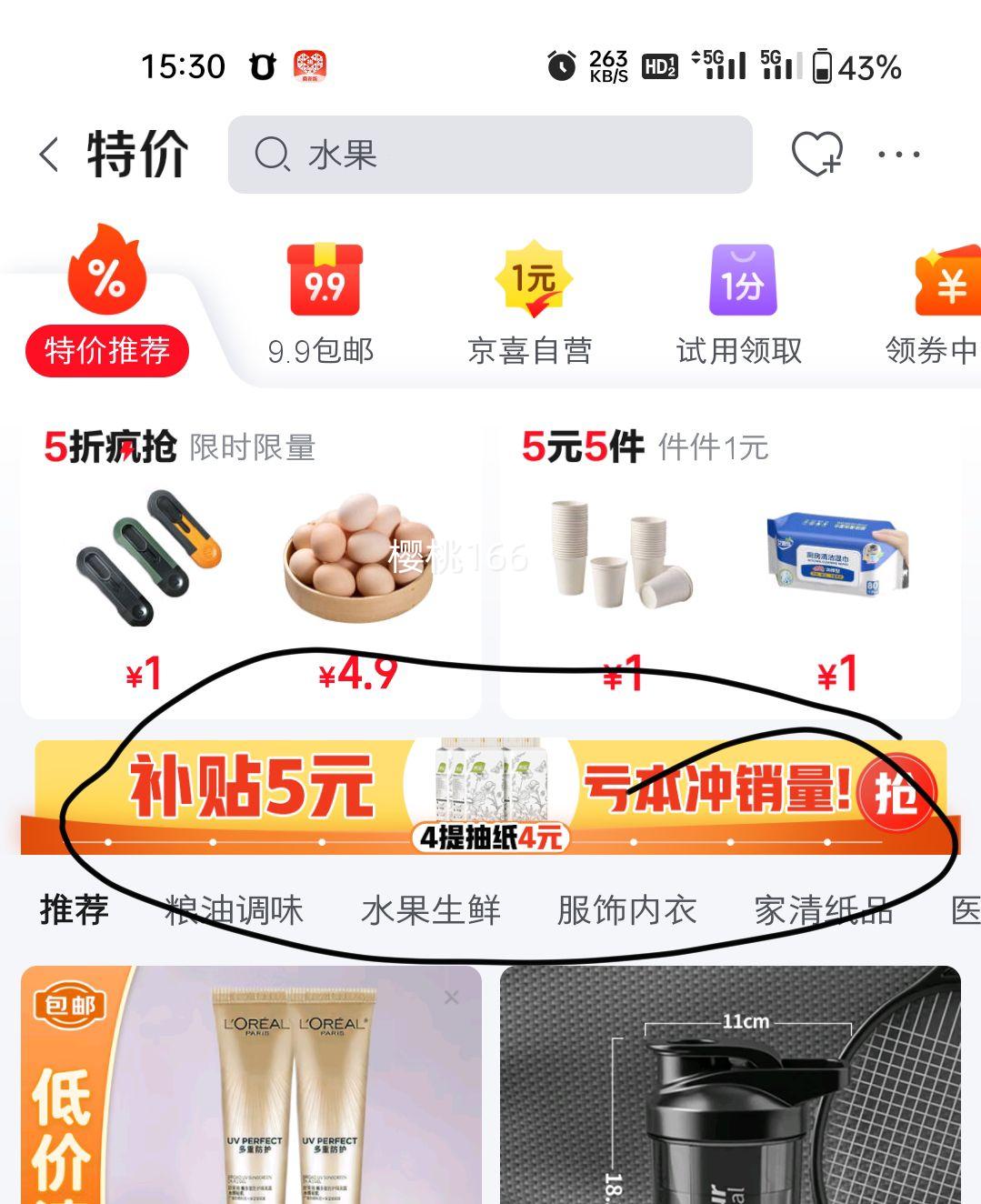 ���ޱ�����ʿ�˶�����T�� ��ɫ��������ѡ�Ż�֤��