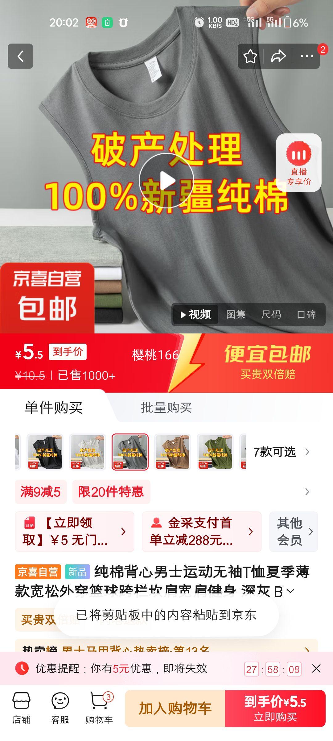 ���ޱ�����ʿ�˶�����T�� ��ɫ��������ѡ�Ż�֤��