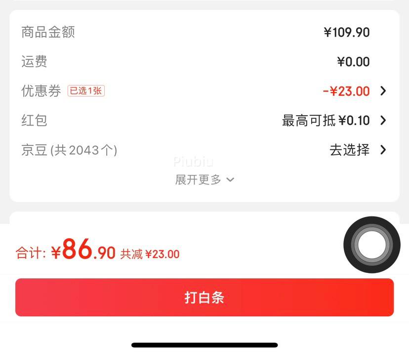 ����ȯ���ൺơ�ƣ�TsingTao��ɽˮϵ������ɽˮ����԰�ֹ����� 3�乲 500mL 36�� �Ż�֤��