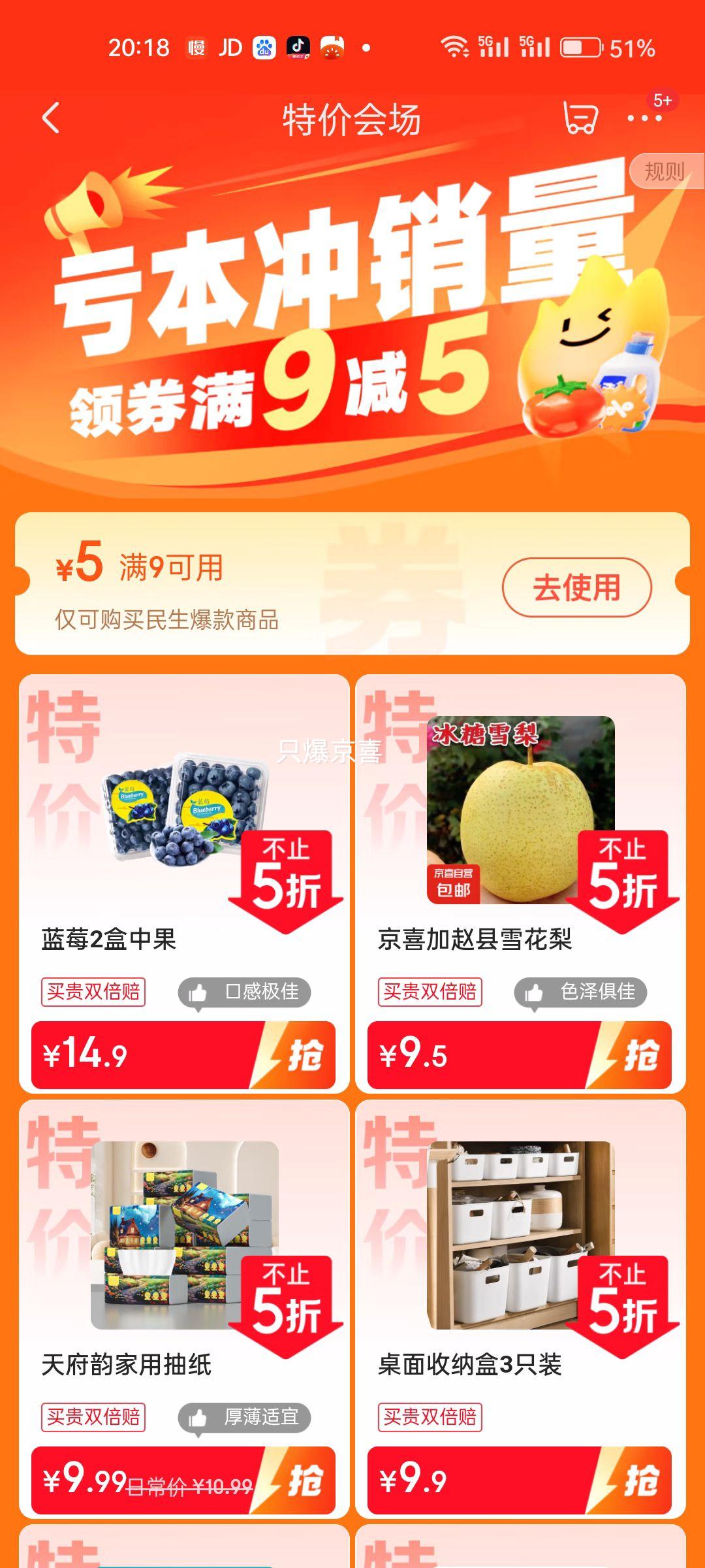 �츮�� ����ʽ��ֽ 4��*1000��*4���Ż�֤��