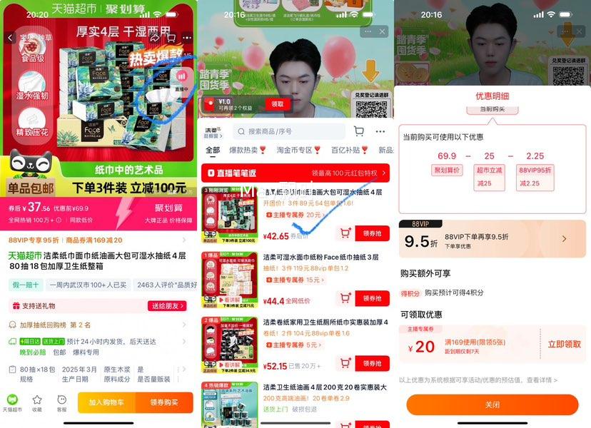 �ٽ��ۡ�88VIP:�����ͻ���ֽ4��80��18���Ż�֤��