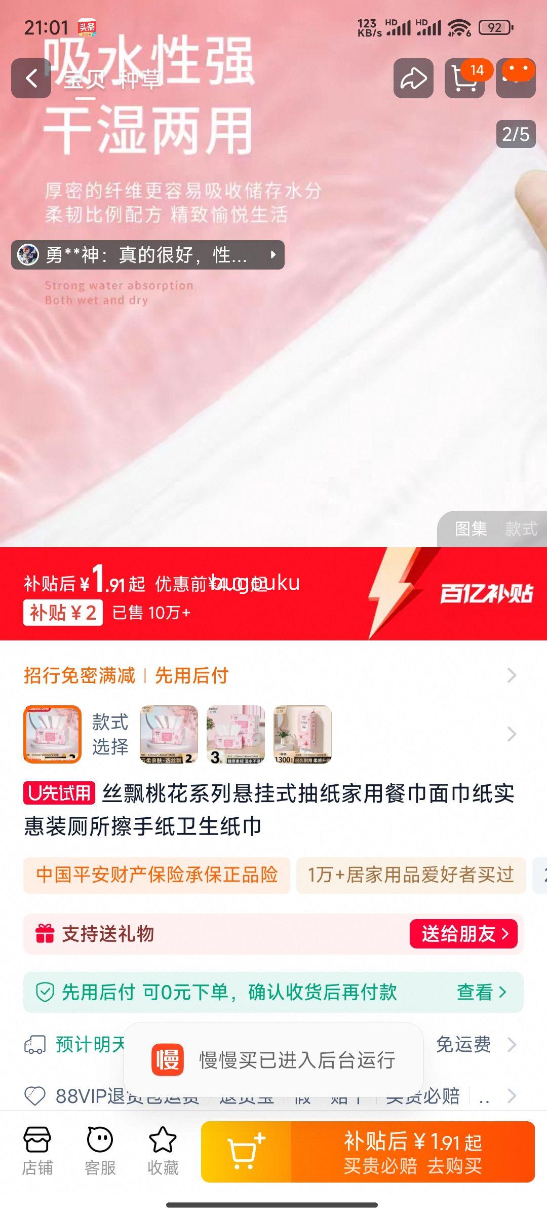 ˿Ʈ�һ�ϵ������ʽ��ֽ���òͽ����ֽʵ��װ��������ֽ����ֽ���Ż�֤��