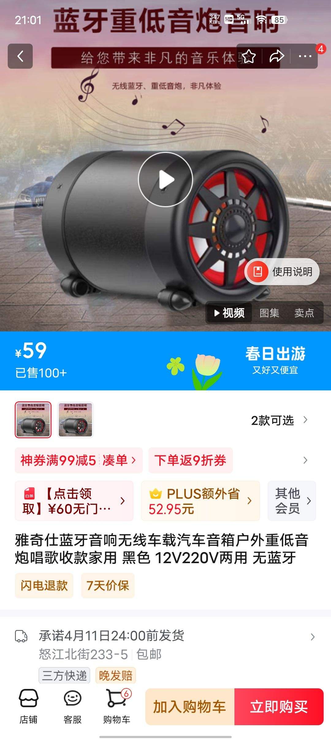 ߳仧صڳտ ɫ 12V220V Ż֤