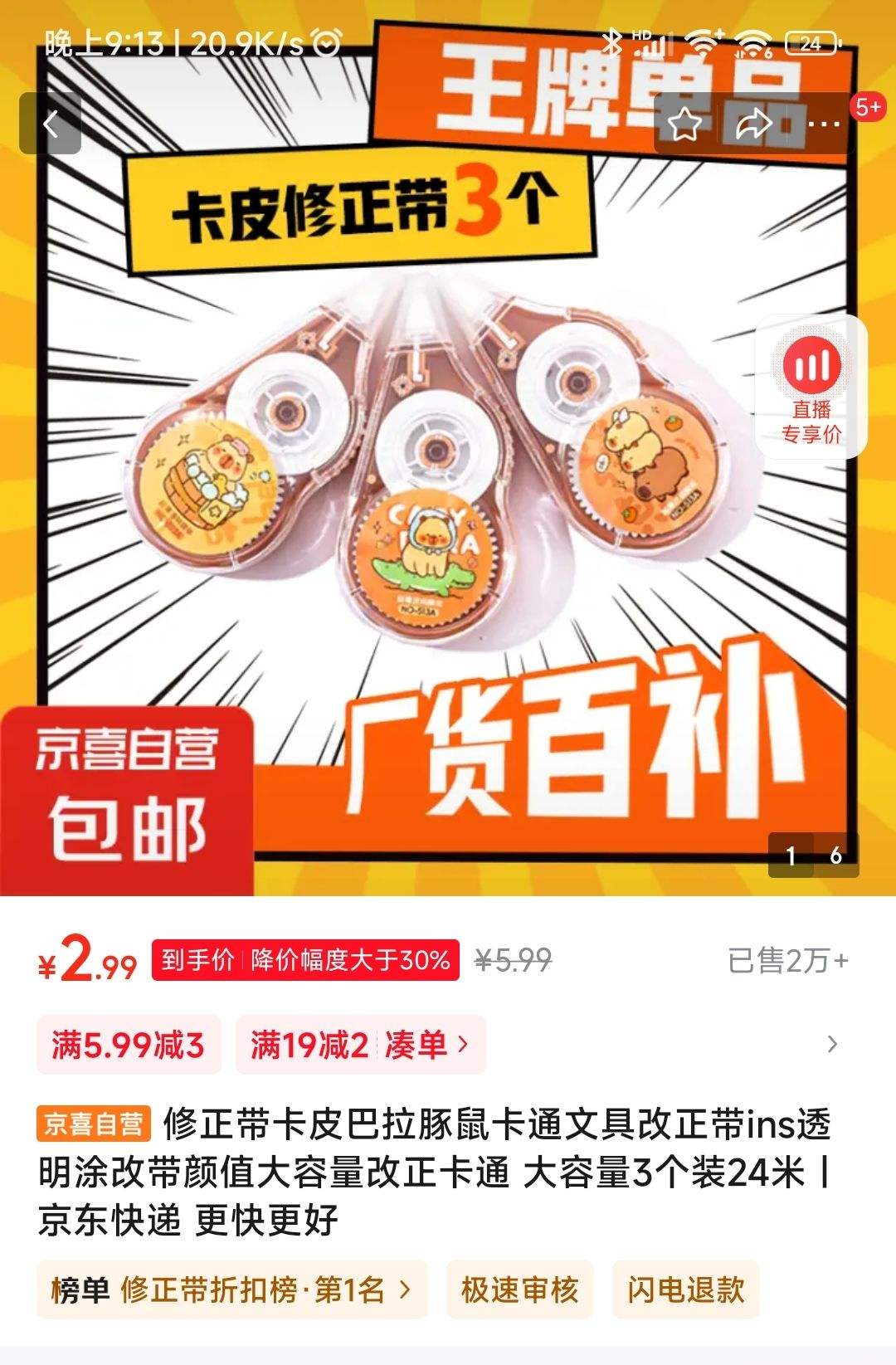 ������������ 3��װ�Ż�֤��