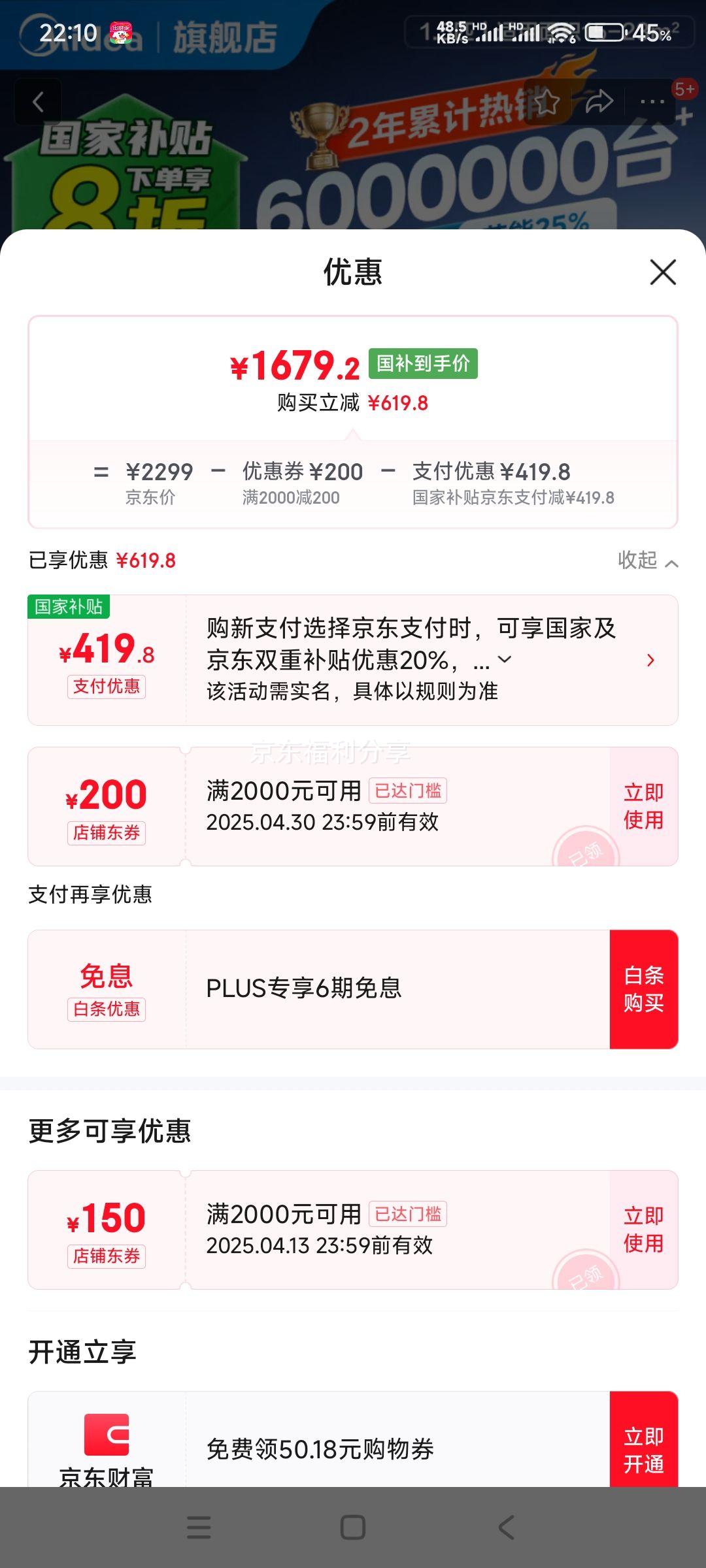 ���� ��ʡ��proϵ�� KFR-35GW/N8KS1-1P ��һ����Ч �ڹ�ʽ�յ� 1.5ƥ�Ż�֤��