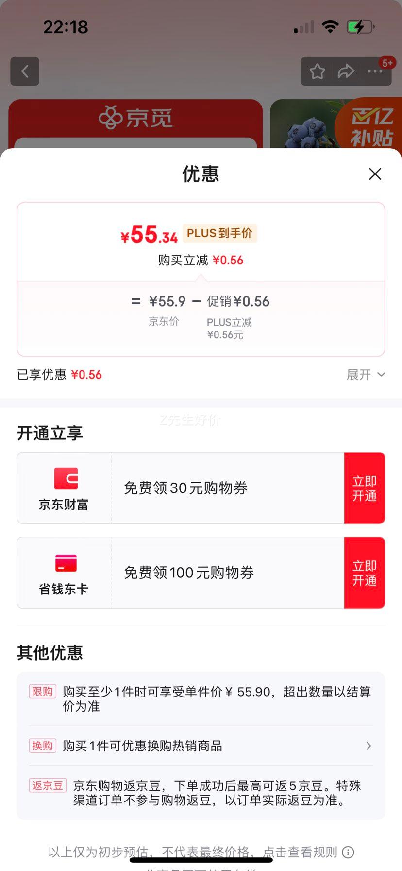 ���� ������ݮ  6��װ125g/�� ����15mm+ ����ˮ��  Դͷֱ�� �Ż�֤��