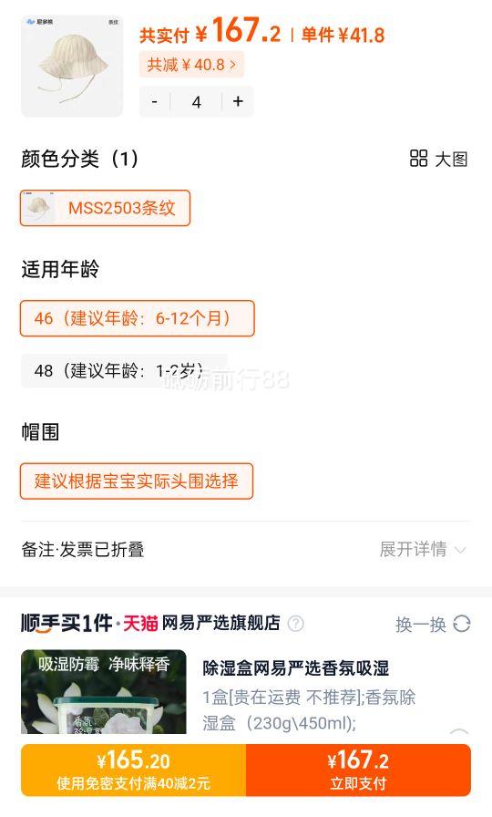 �����Ӥ�׶�͸���������ñ��ñ�Ż�֤��