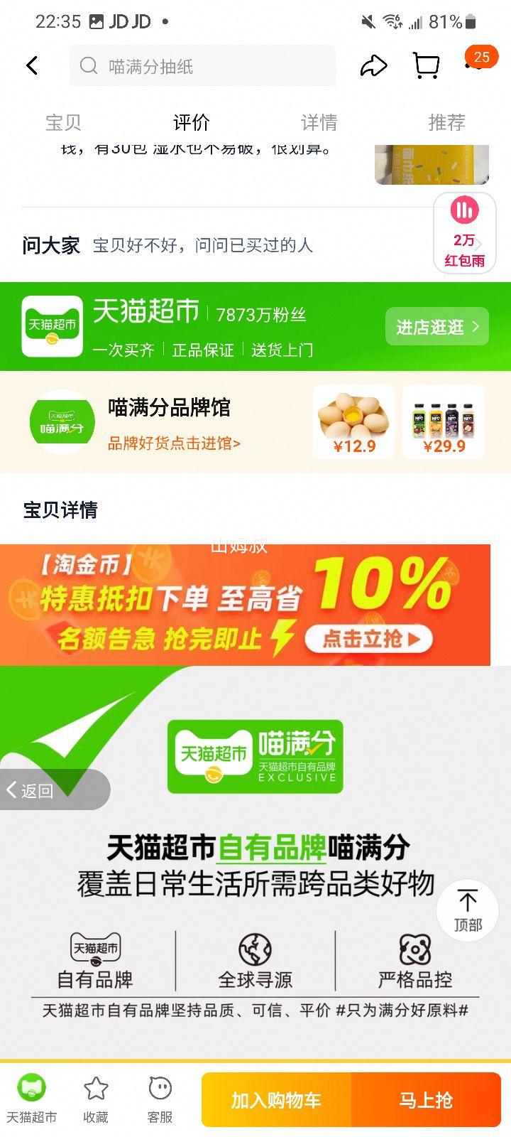 88��Ա�������� ��ɫ����ά��ֽ120��*30���Ż�֤��