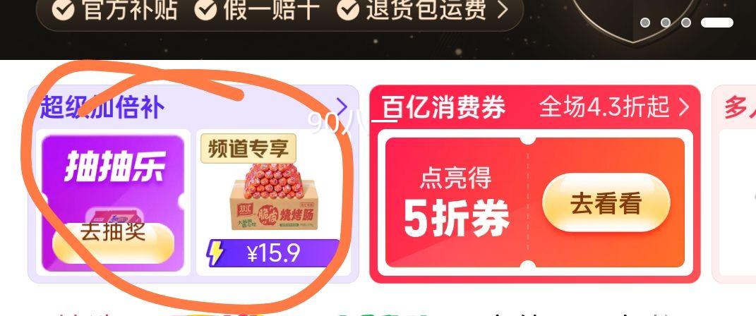 ʮ�½ᾧð�ռ�Ӥ��ֽ���СС������ˬ͸���Ż�֤��