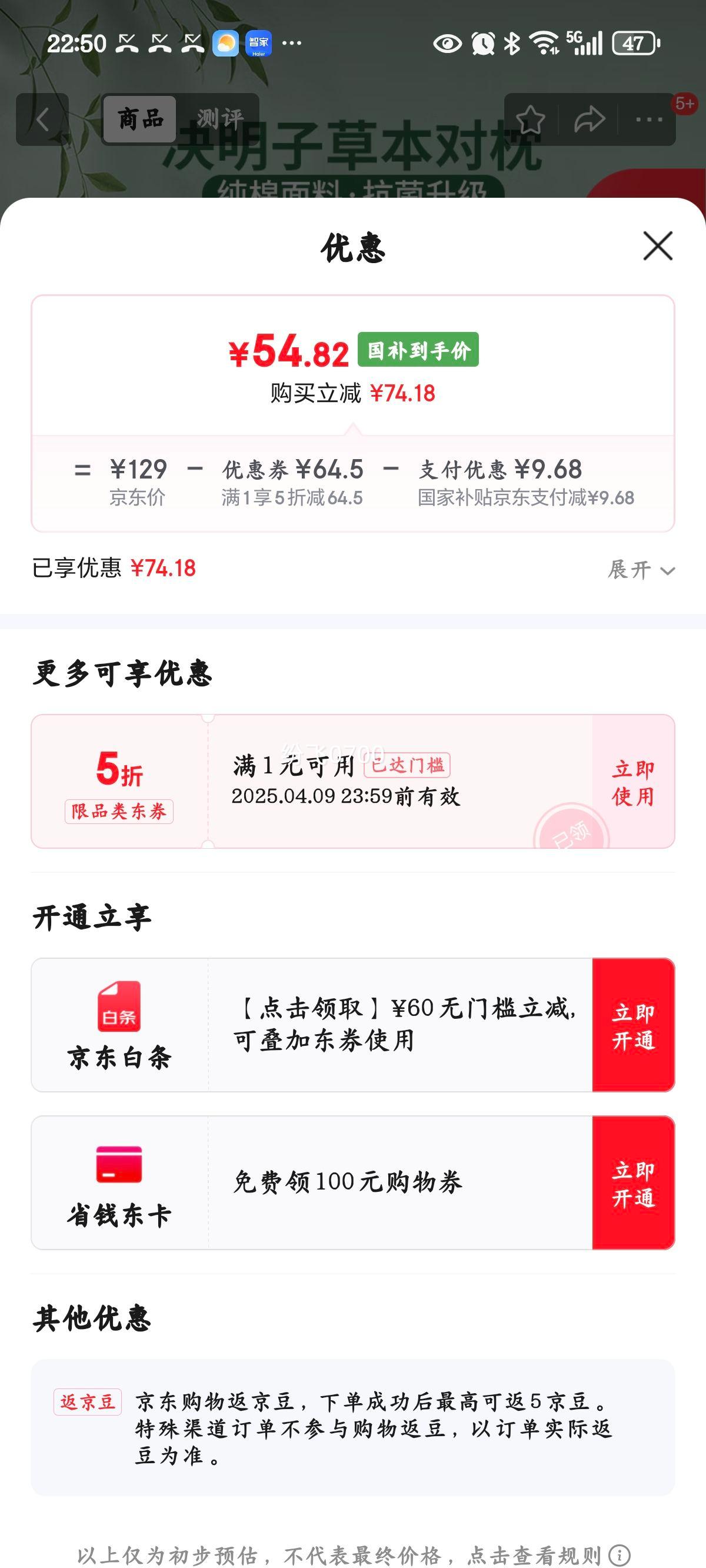 ��������ͷ ��о��׵�������Ӳݱ�������ͷоһ��װ ��Լ10-12cm �����Ӷ���ح����ȫ�޿�-70*45cm һ��װ�Ż�֤��