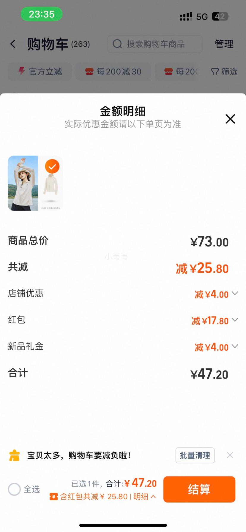 �ǵ� ��ɹ��Ů����͸�����������Ż�֤��