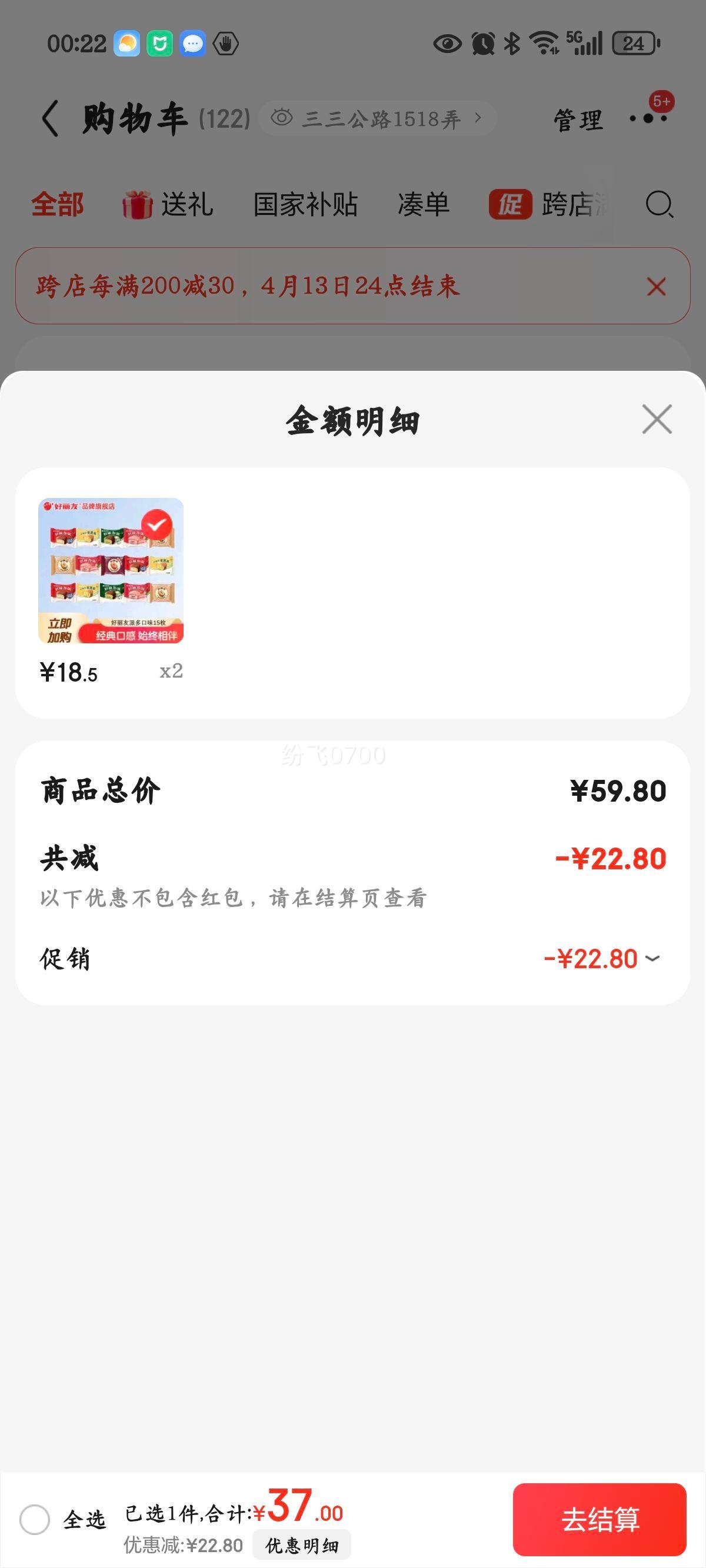 ���������ɿ���ζ���͵���Ӫ�����������ʳ�������� �������ɶ��ζ��3-5�֡�15ö�Ż�֤��