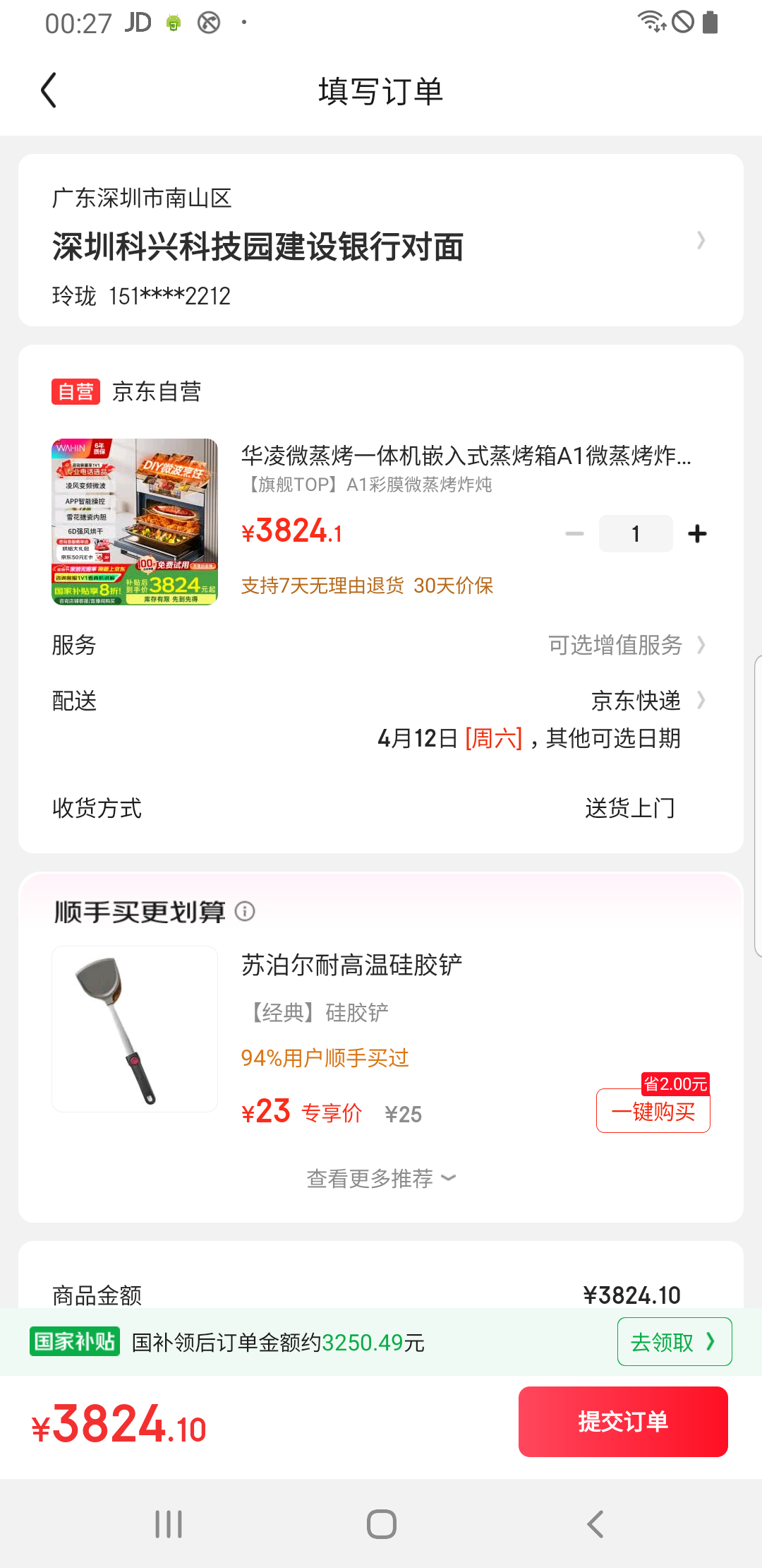 ����΢����һ���Ƕ��ʽ������A1΢����ը��5��1 55L���������ȷ�UI�����ǿ��´��ڵ�С��ܽA1�Ż�֤��