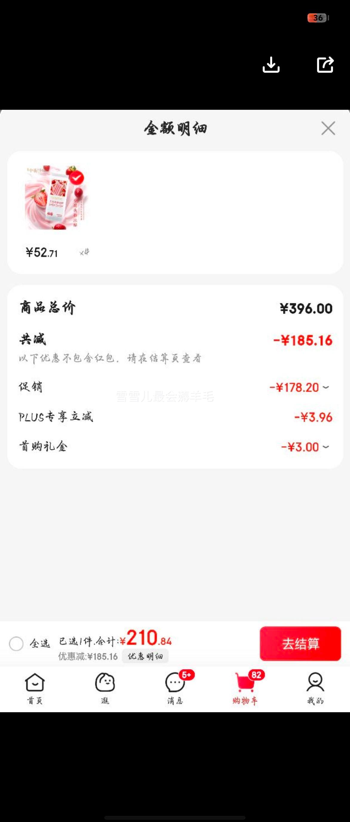 �н�1946��ݮ�Ÿ����50g*8֧ ��֧��ͯ������Ż�֤��