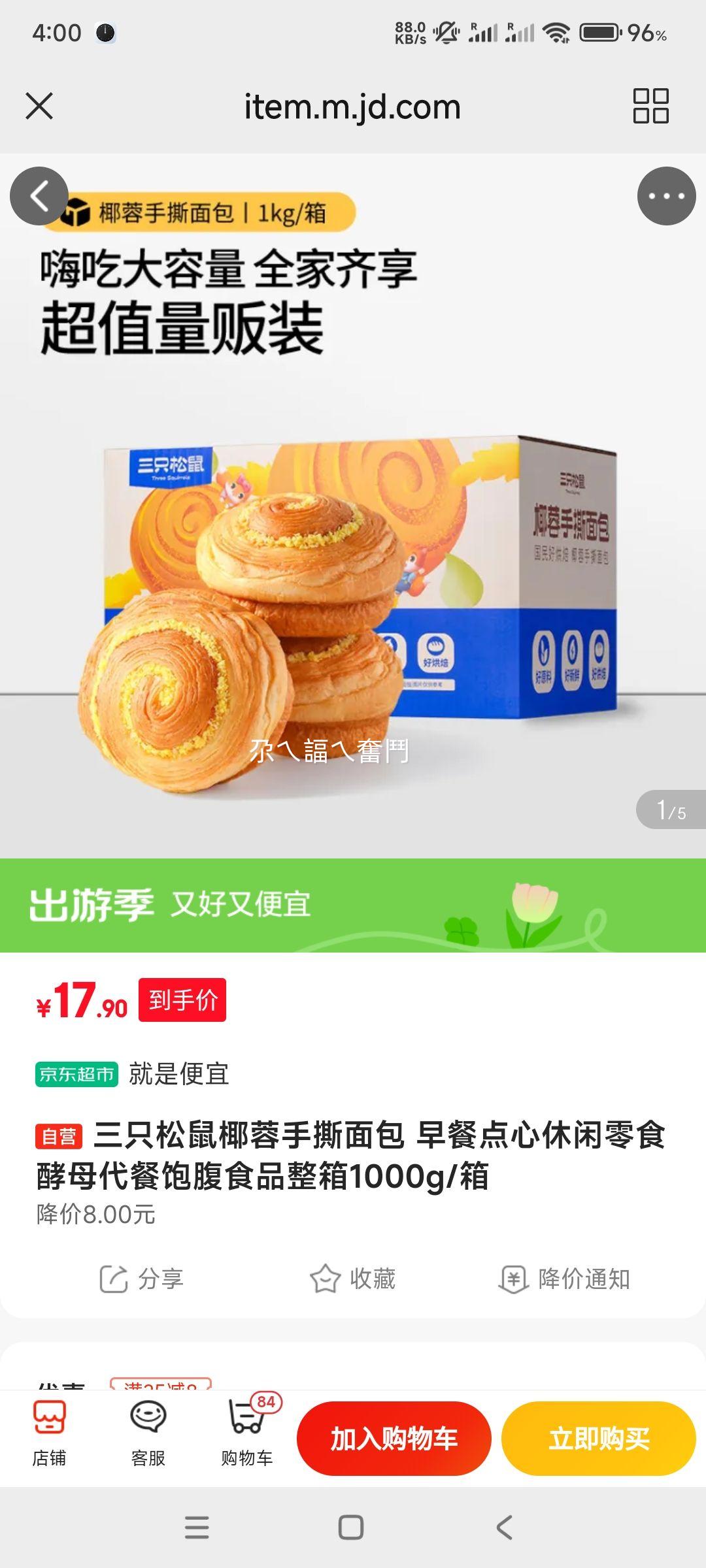 ��ֻ���� Ҭ����˺��� 1000g/���Ż�֤��