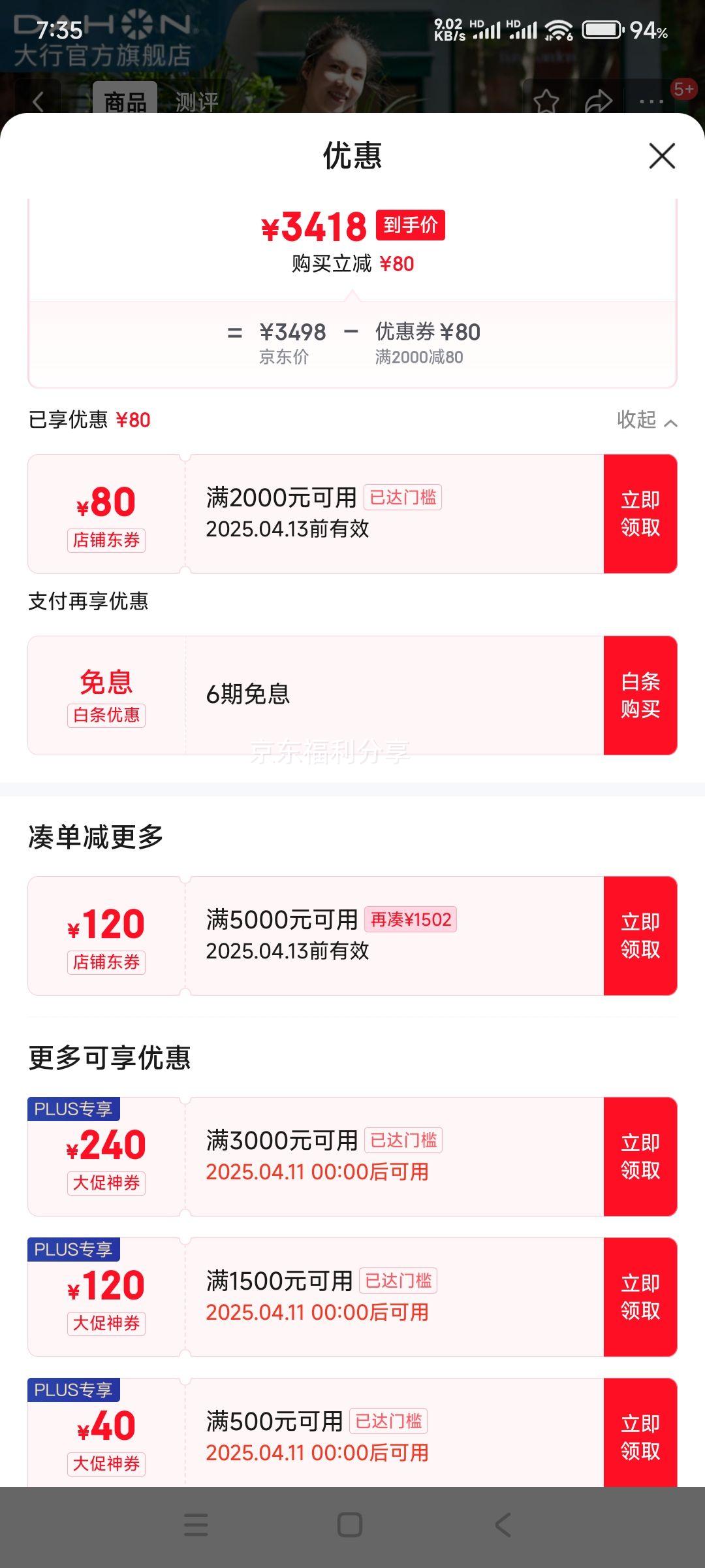 11��0�㡢plus��Ա�����У�DAHON������P8�۵����г�����20Ӣ��8����Ůʽͨ���˶�����KBC083 ����� ������Ż�֤��