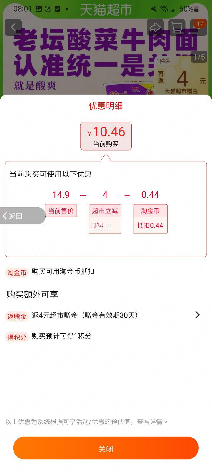 88��Ա��ͳһ ��̳���ţ����70g*3���Ż�֤��