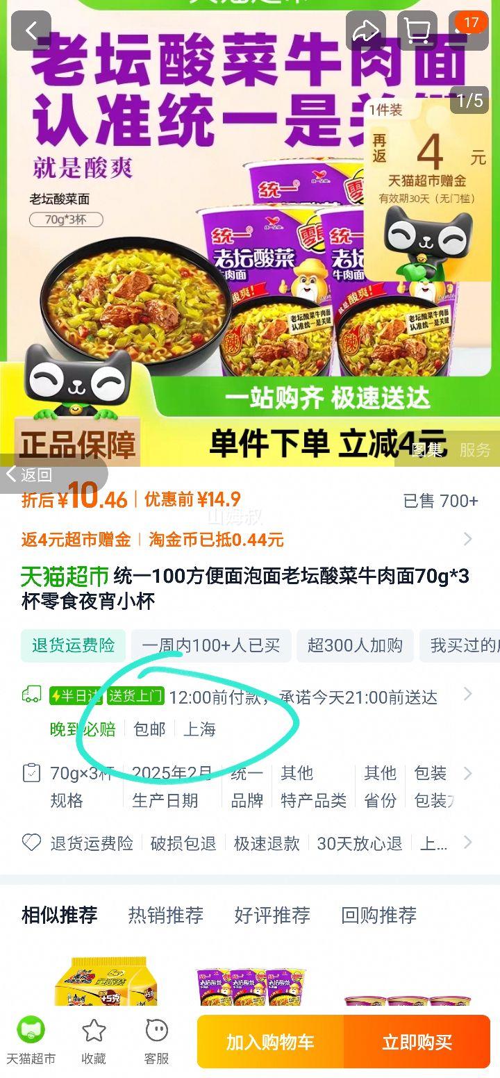 88��Ա��ͳһ ��̳���ţ����70g*3���Ż�֤��