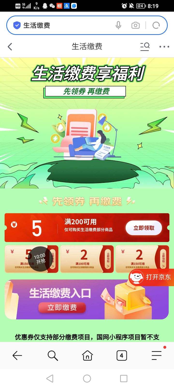  ɷ 2005/1505ԪɷȯŻ֤